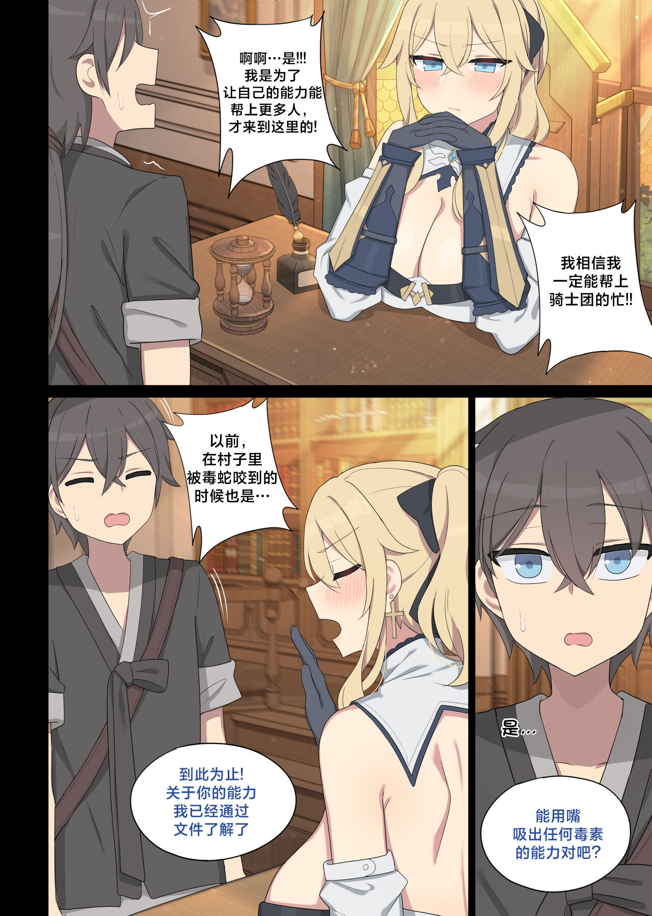 Preview page 2