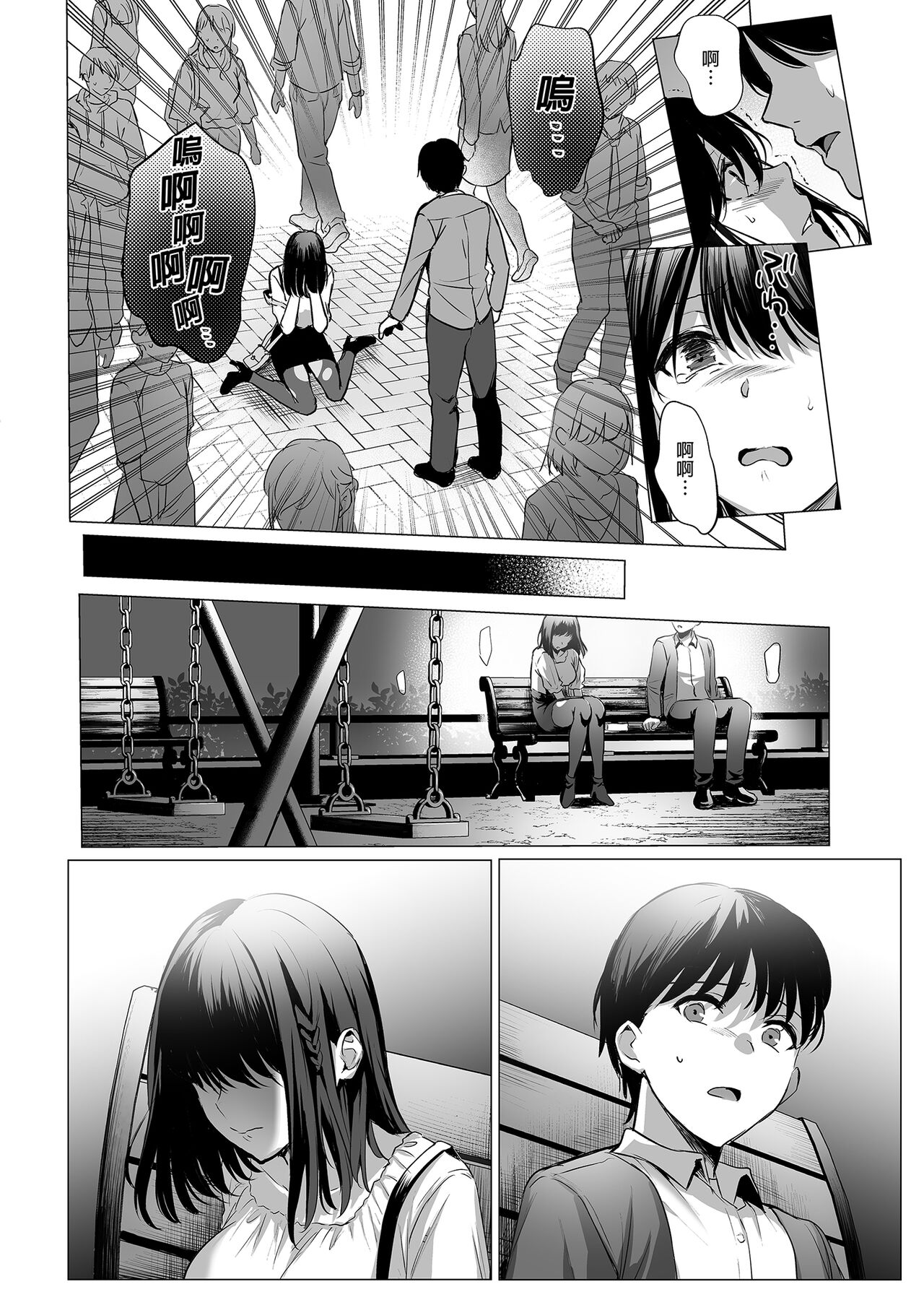 Toshoshitsu no Kanojo 3 - Page 28