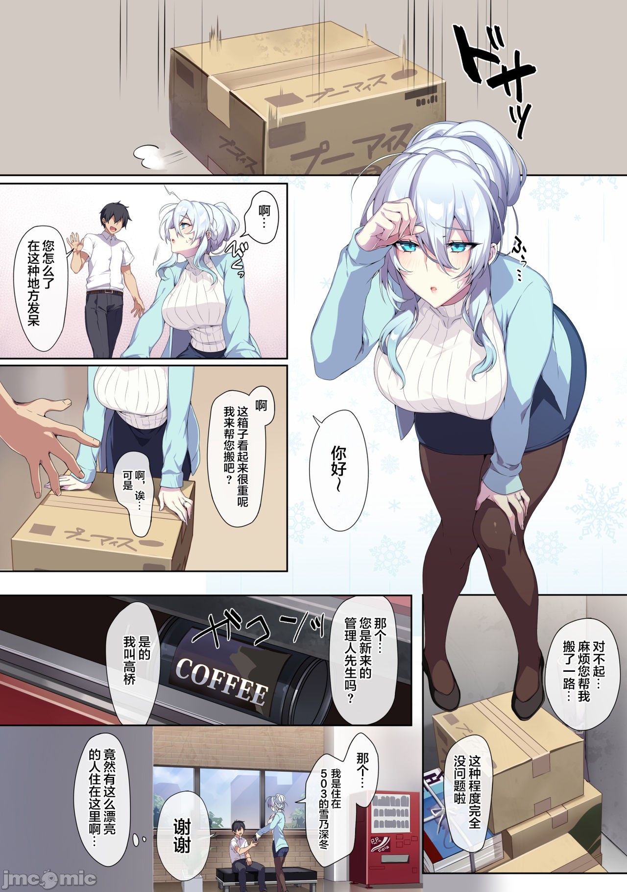 Preview page 3