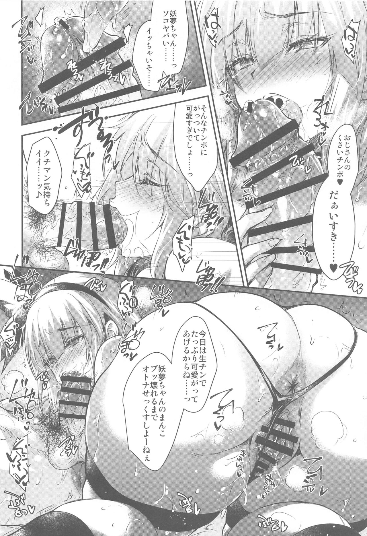 Preview page 7