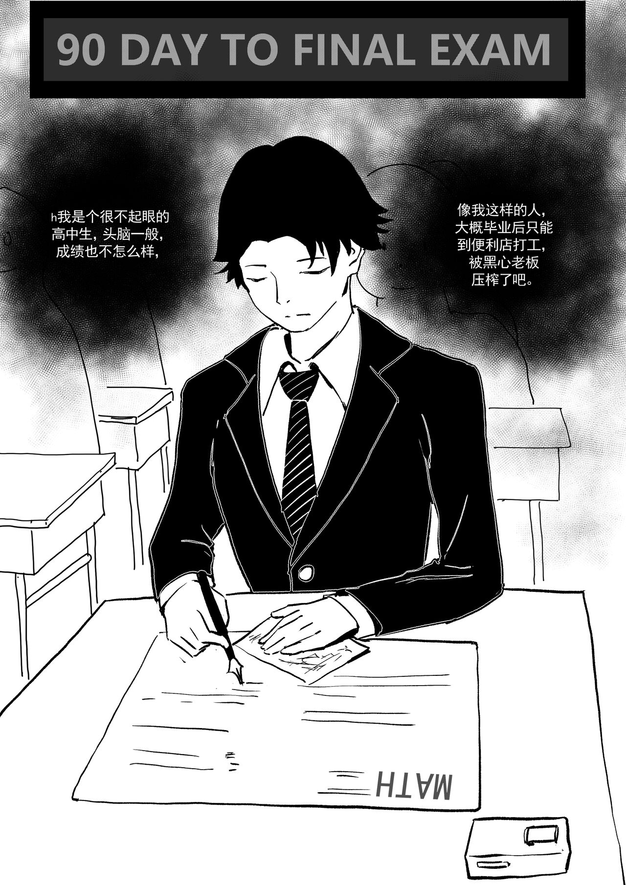 Preview page 2