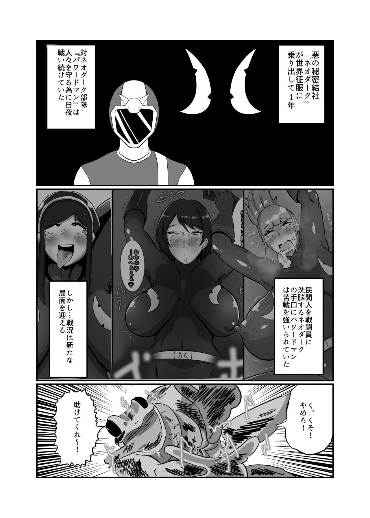 Preview page 4
