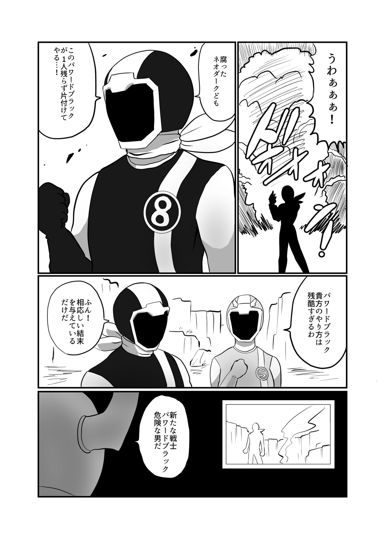Preview page 5