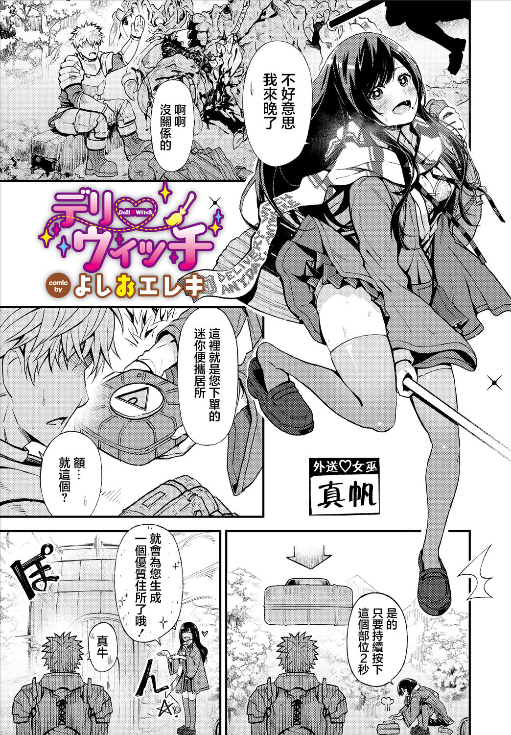 Preview page 1