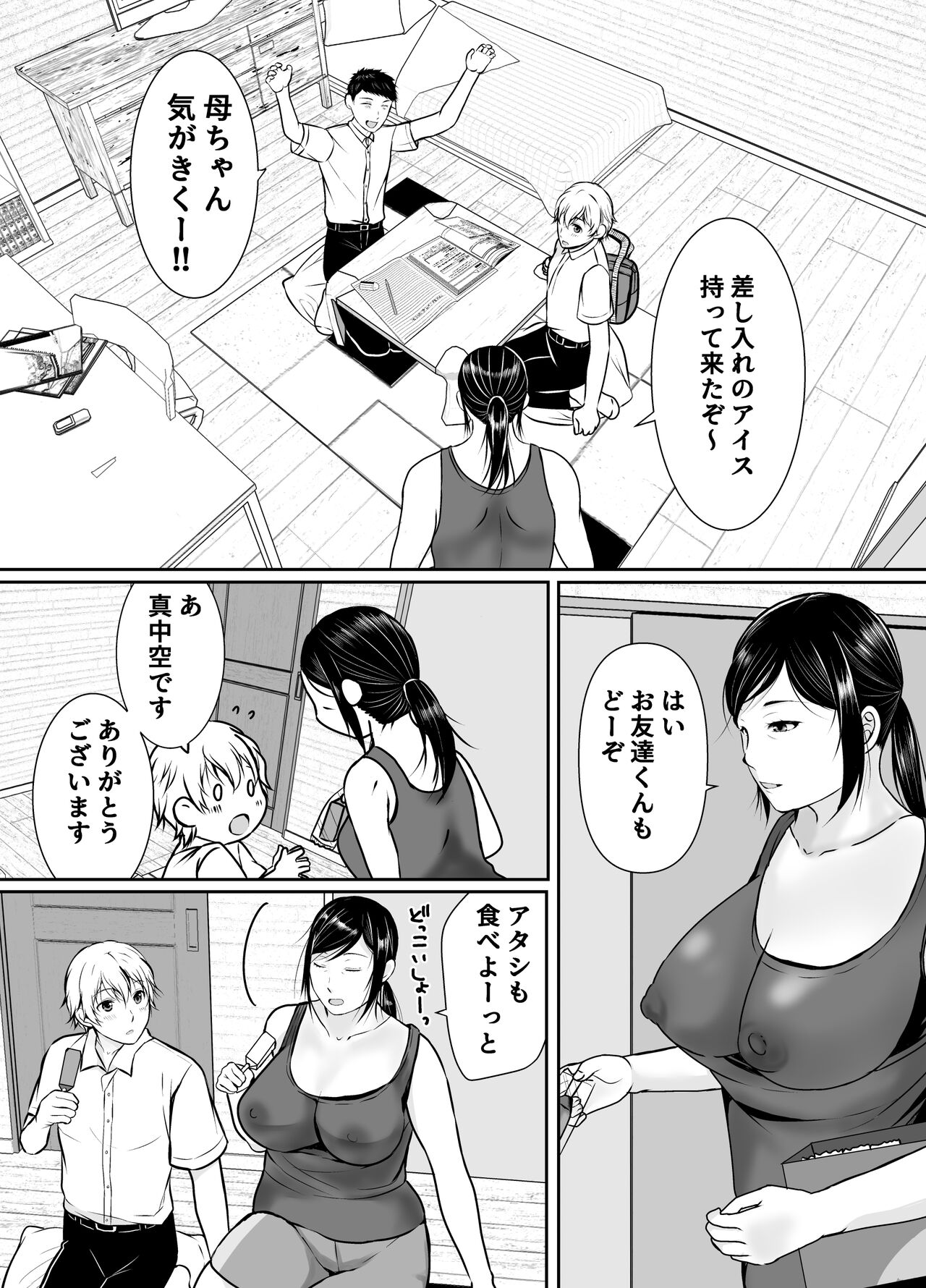 Preview page 5