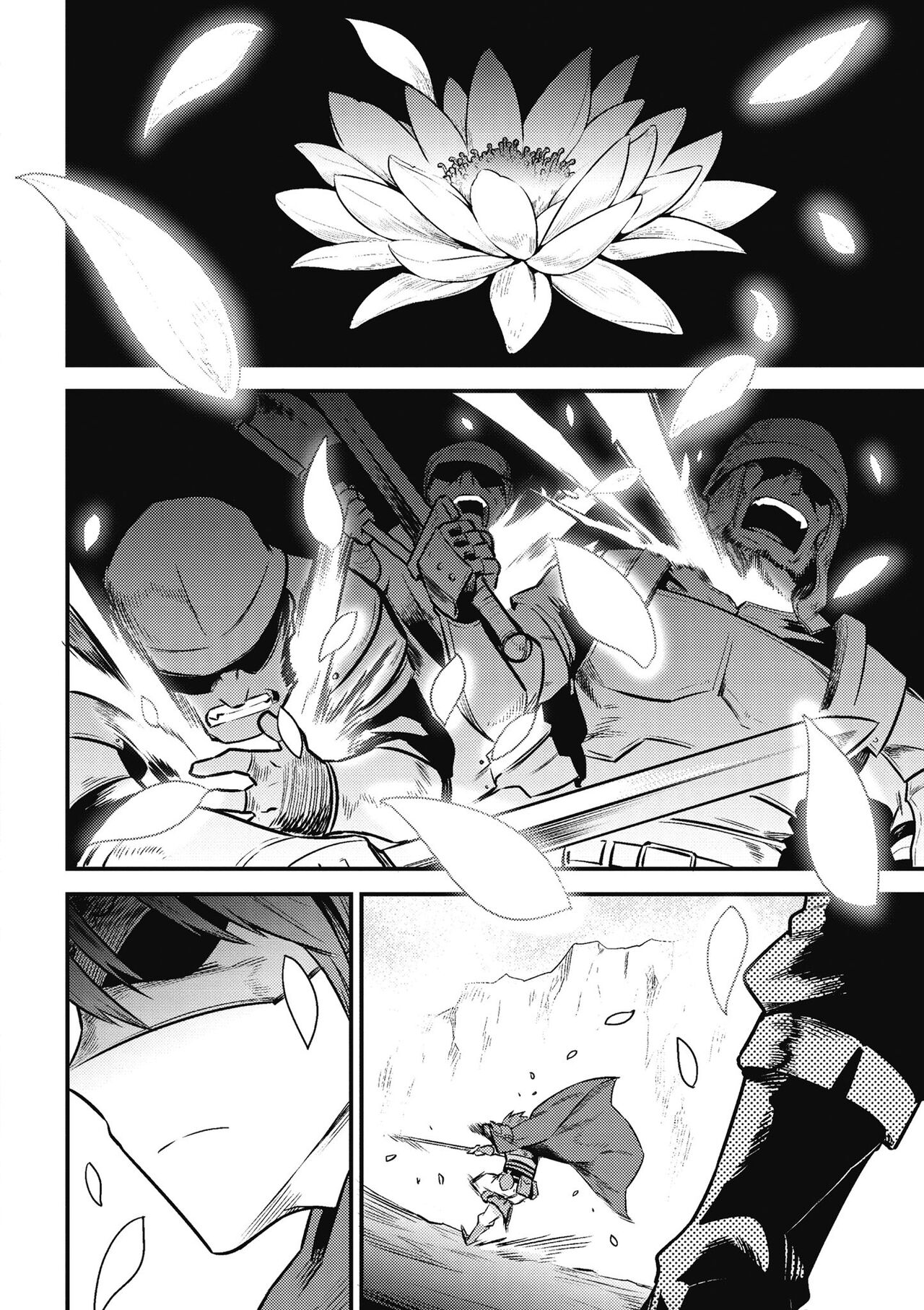 回复术士的重来人生 第2卷 - Page 135