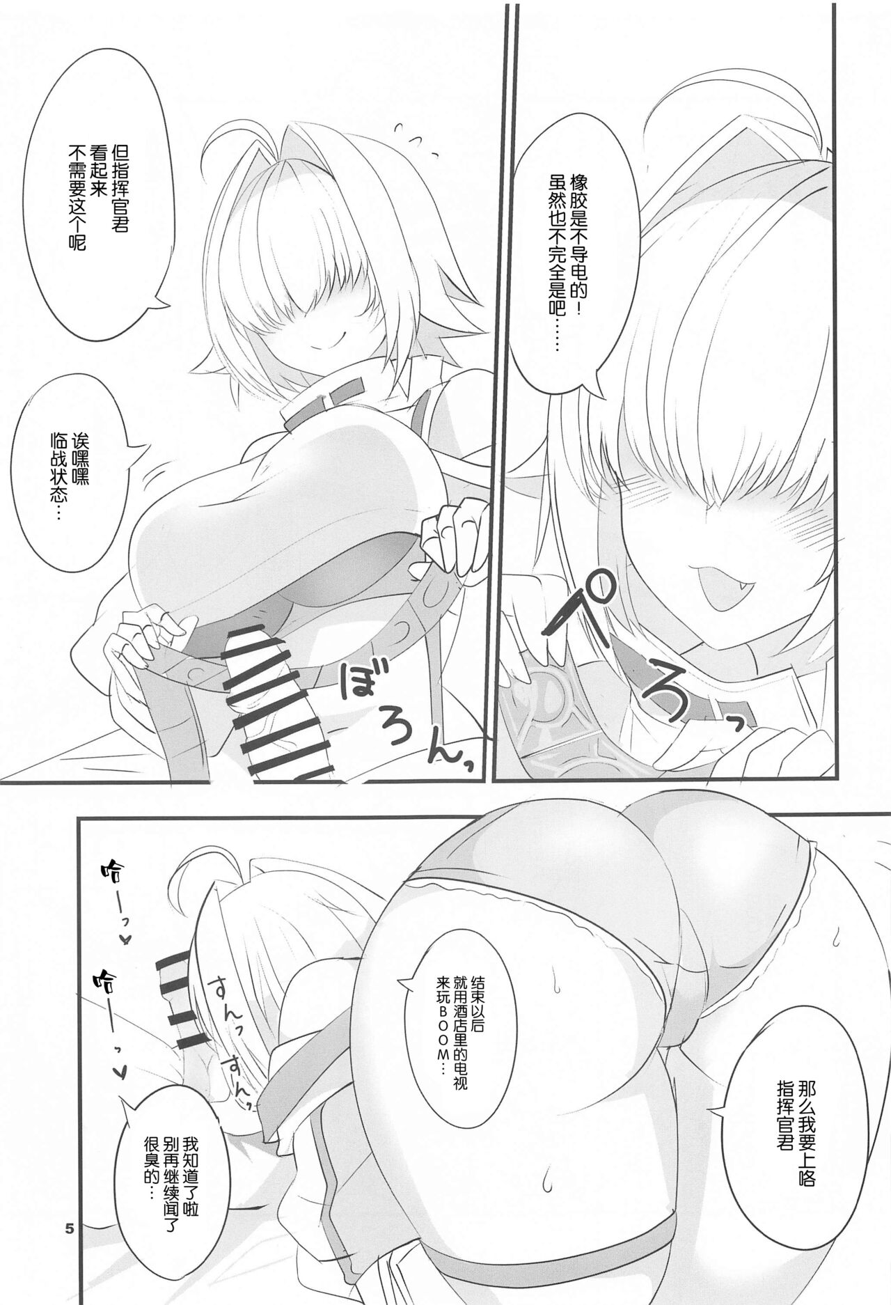 Preview page 5