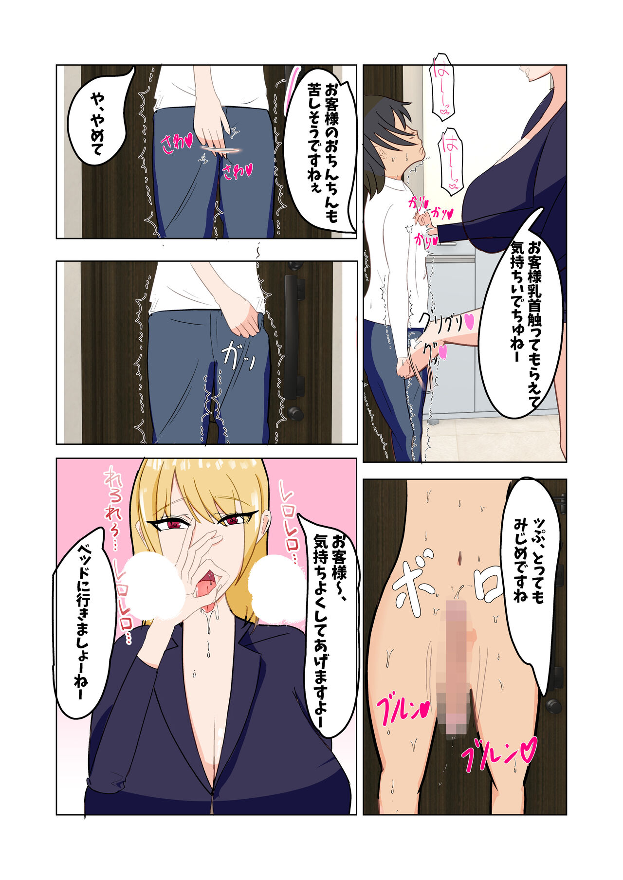 Preview page 6