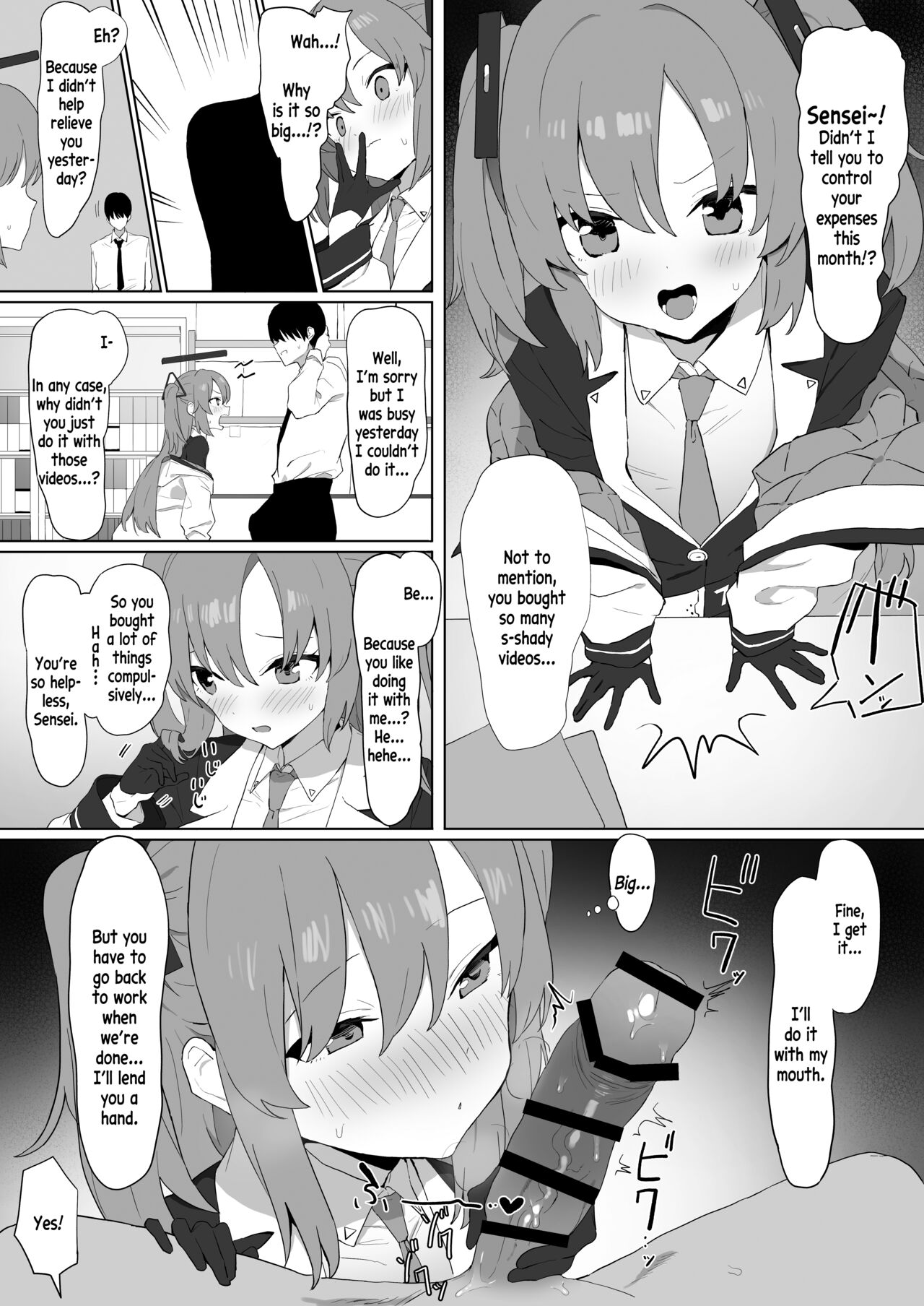 Yuuka no Seishori - Page 1