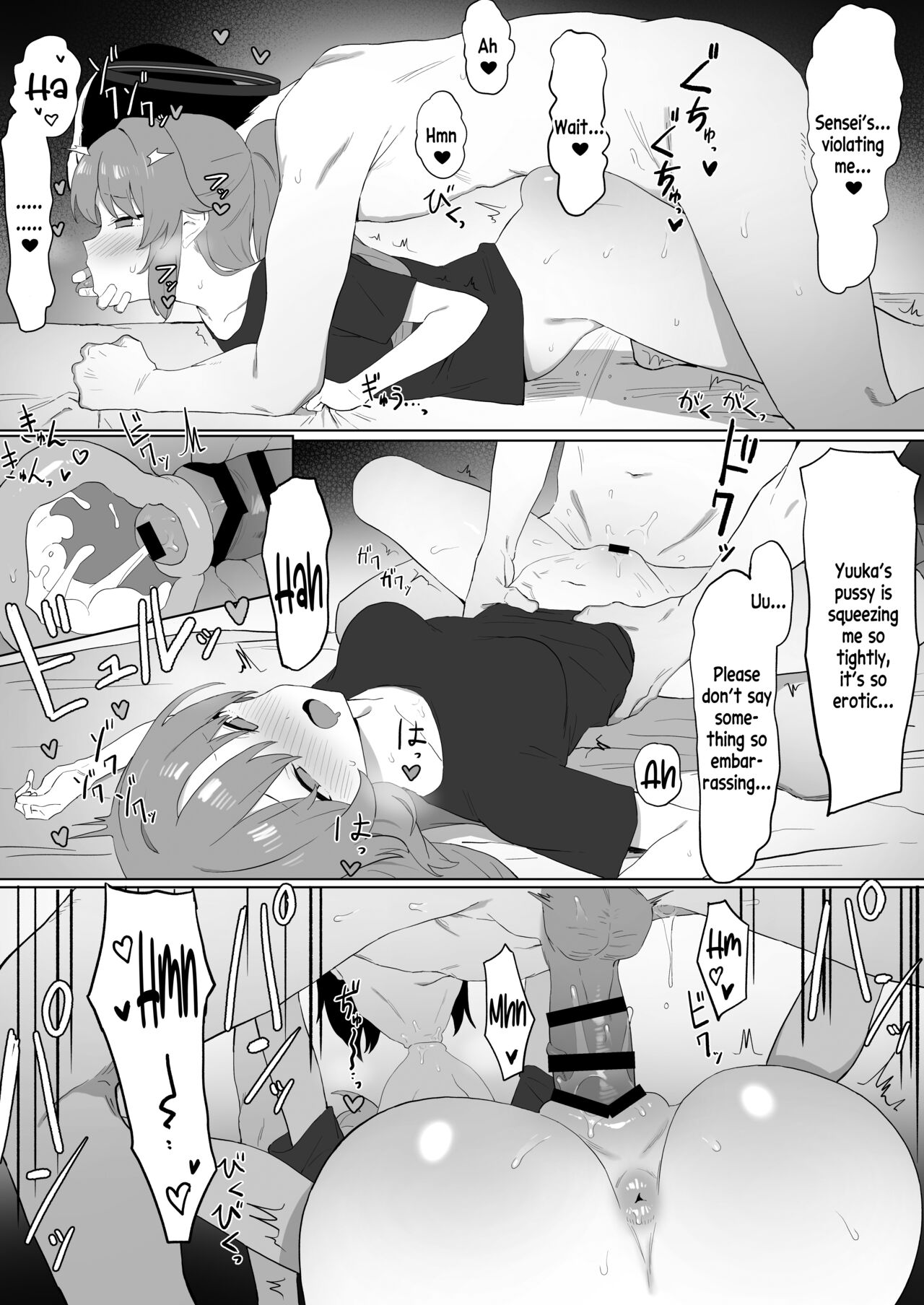 Yuuka no Seishori - Page 13