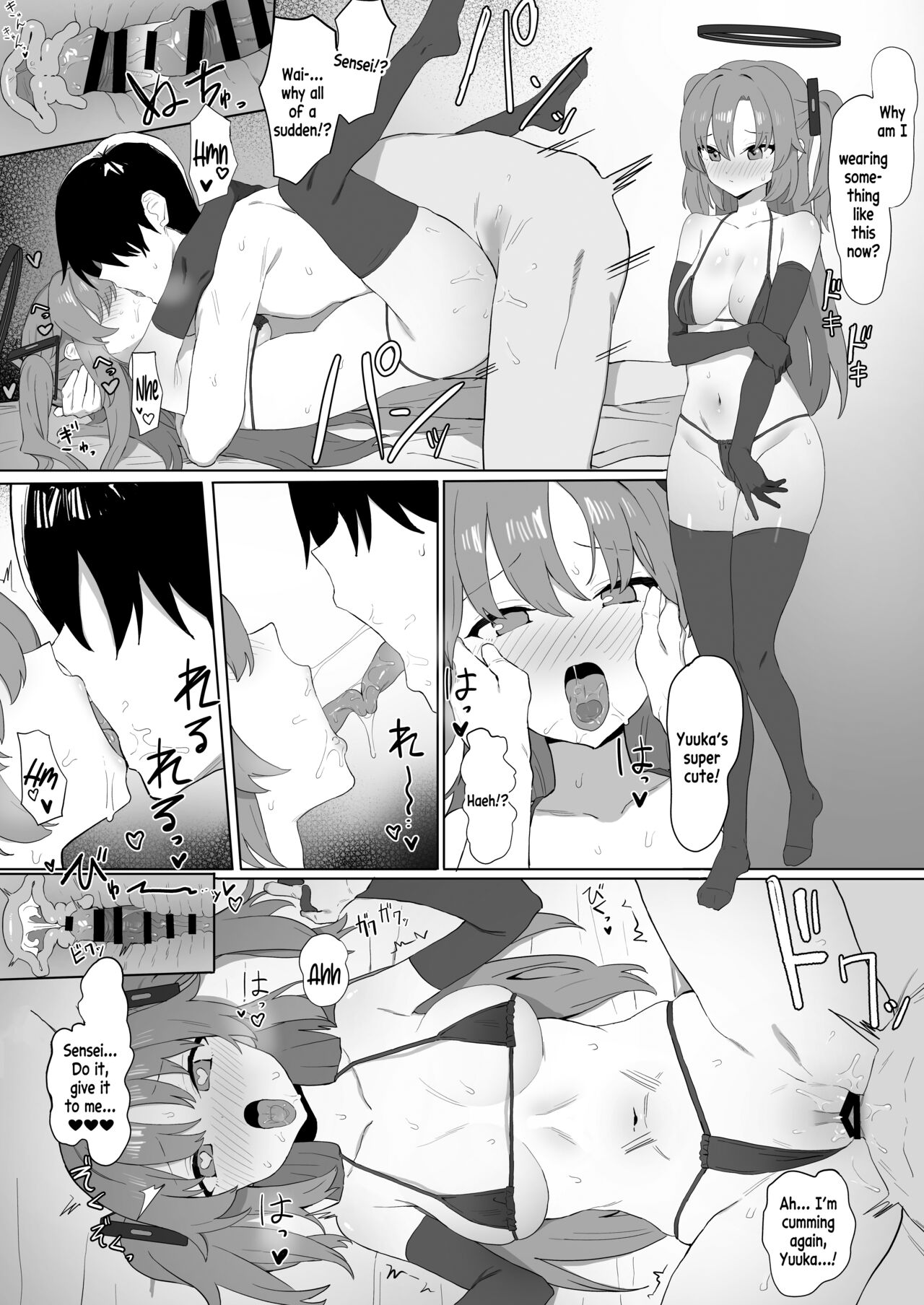 Yuuka no Seishori - Page 14