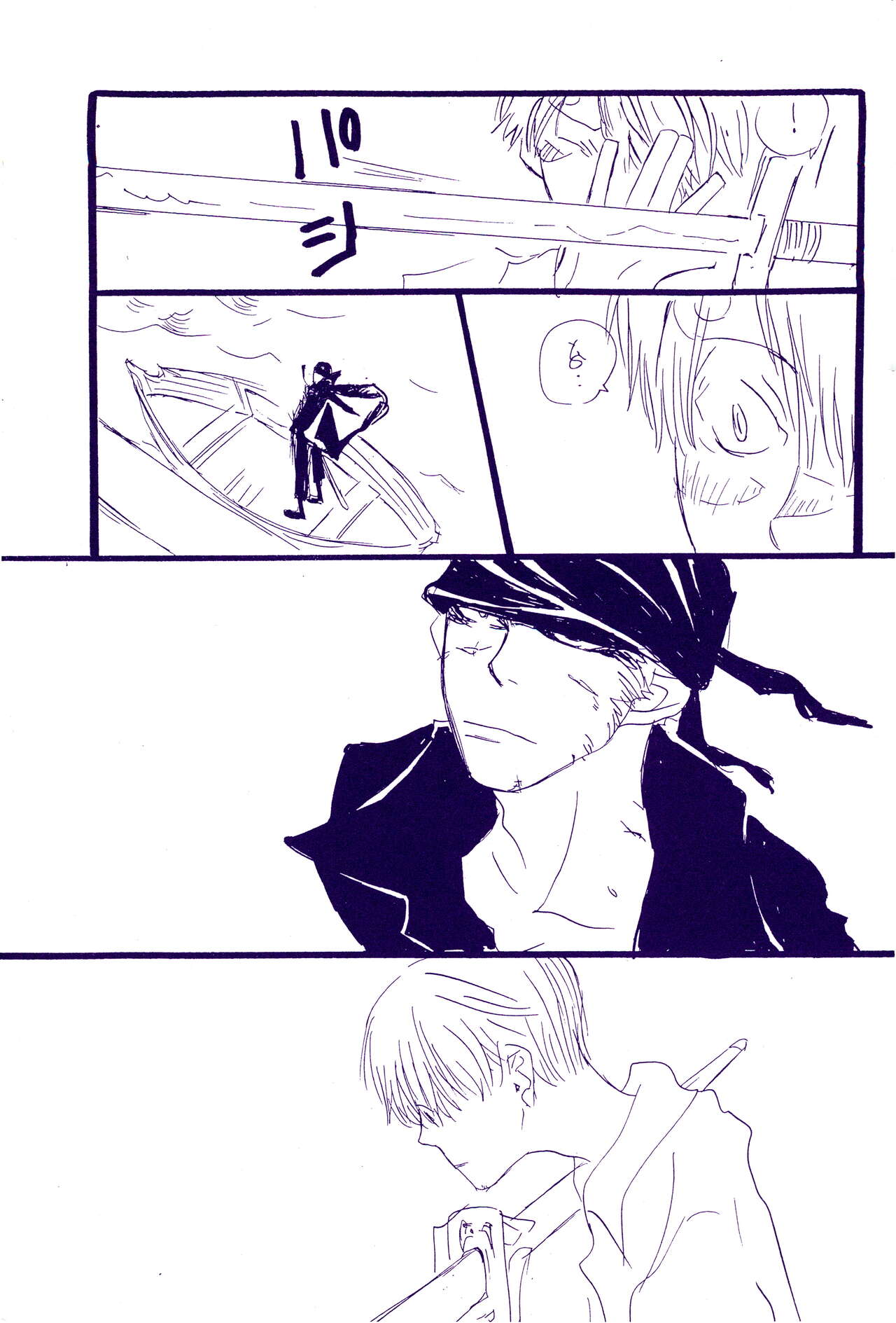 IN THE STATION - Page 462