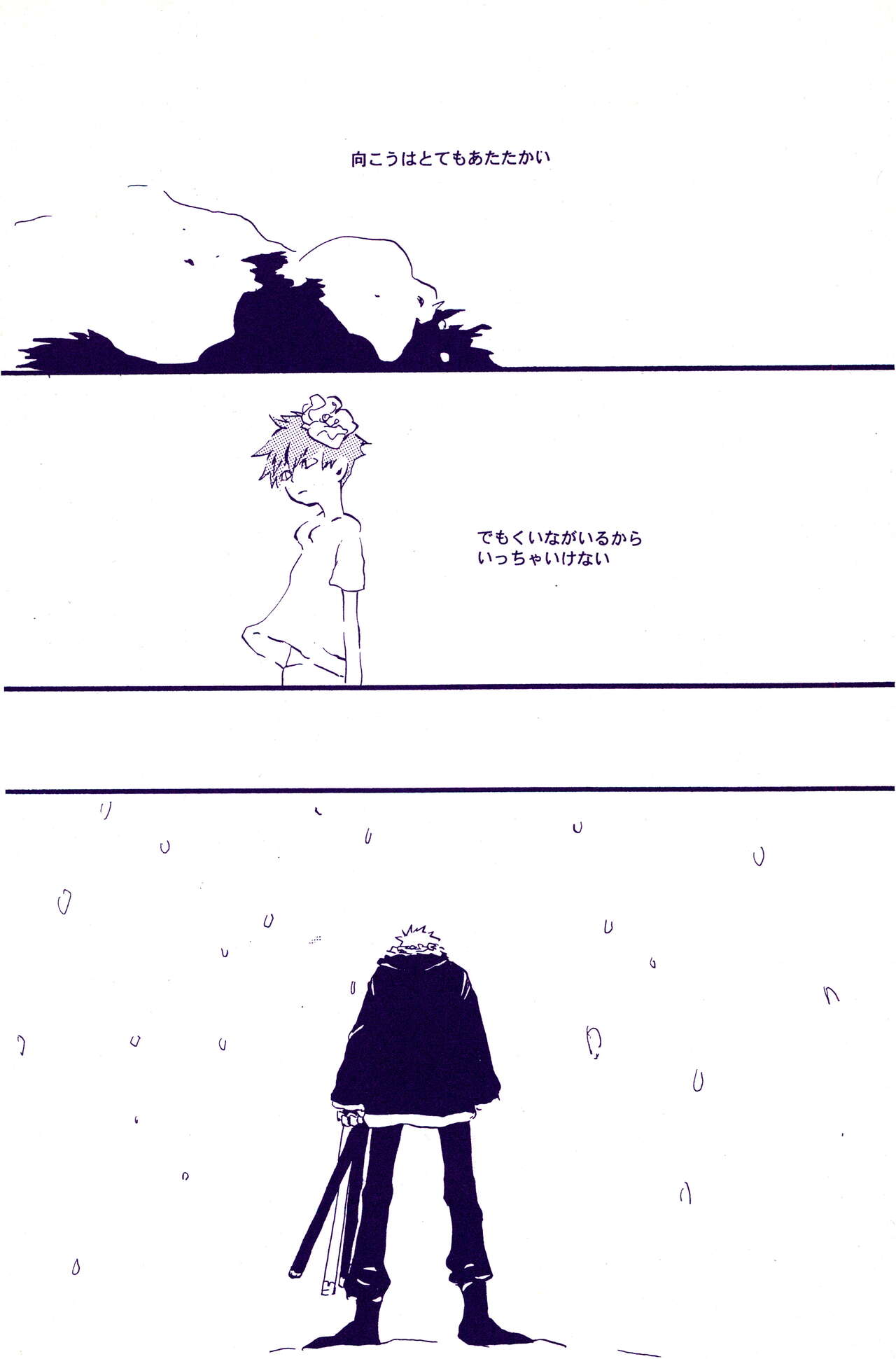 IN THE STATION - Page 65