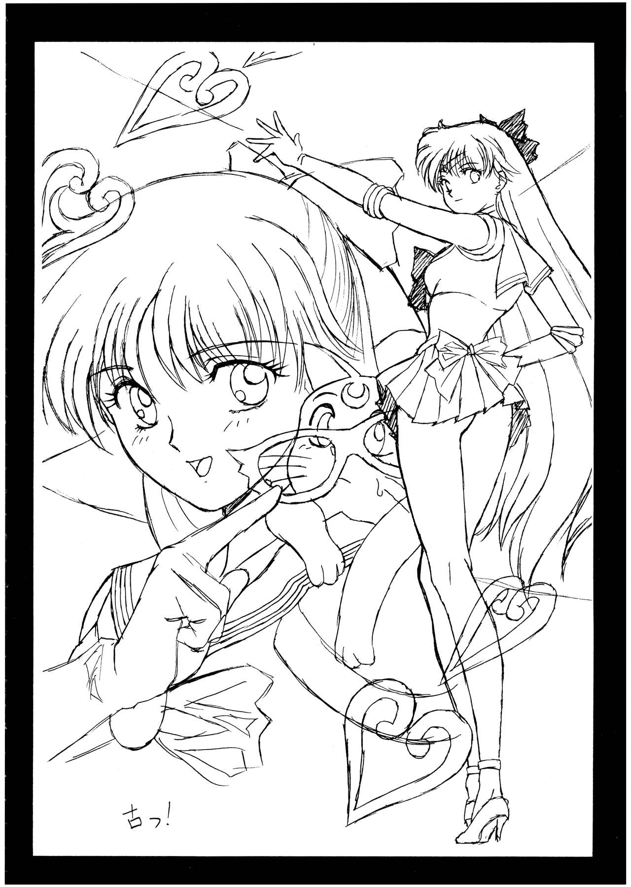Pretty Well 3 - Page 24