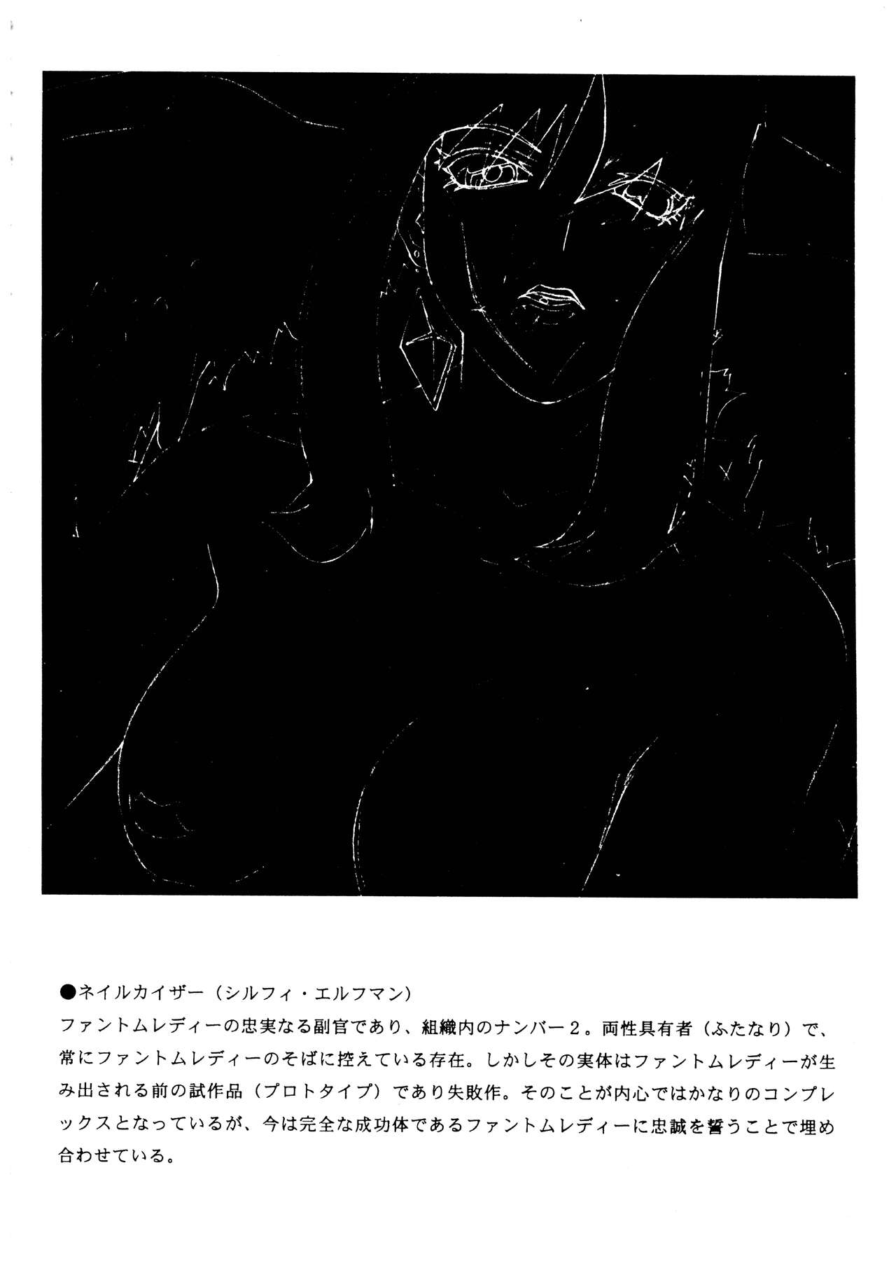 Pretty Well 3 - Page 34