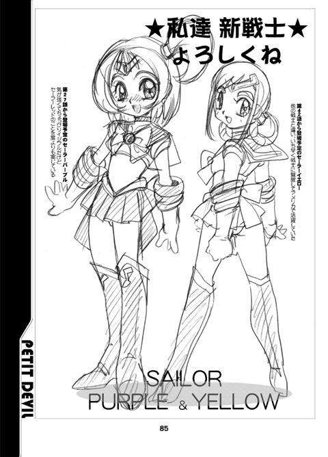 PETIT DEVIL CD - Page 97