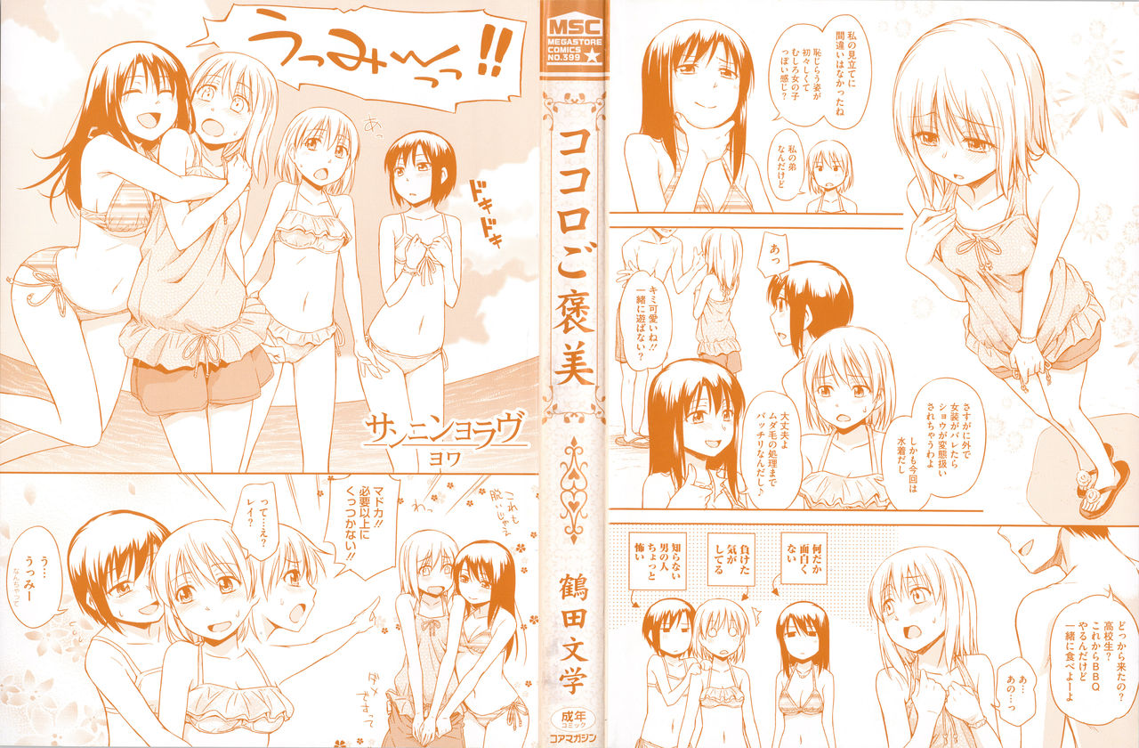 Preview page 6