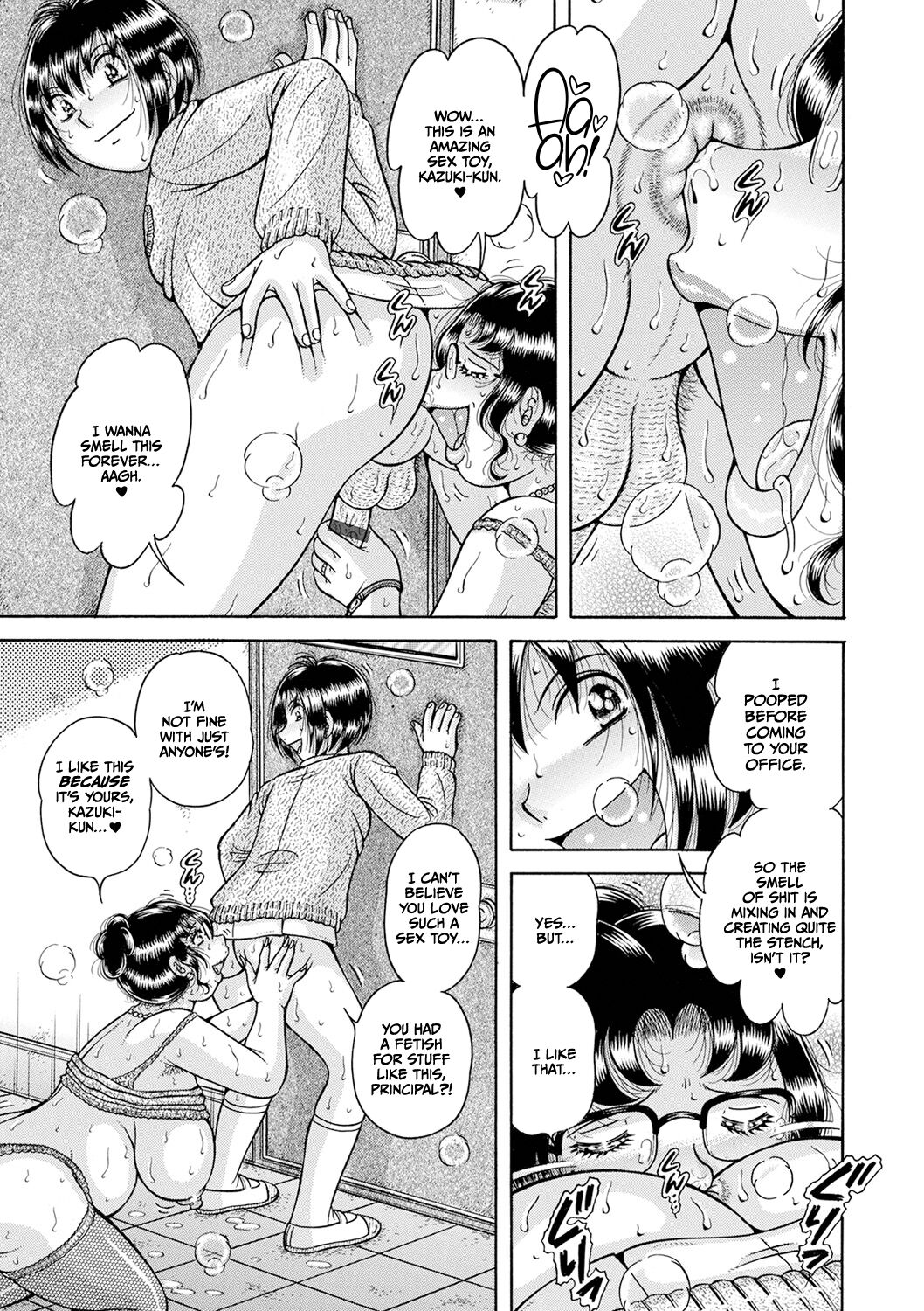 Gakkou... - Page 23