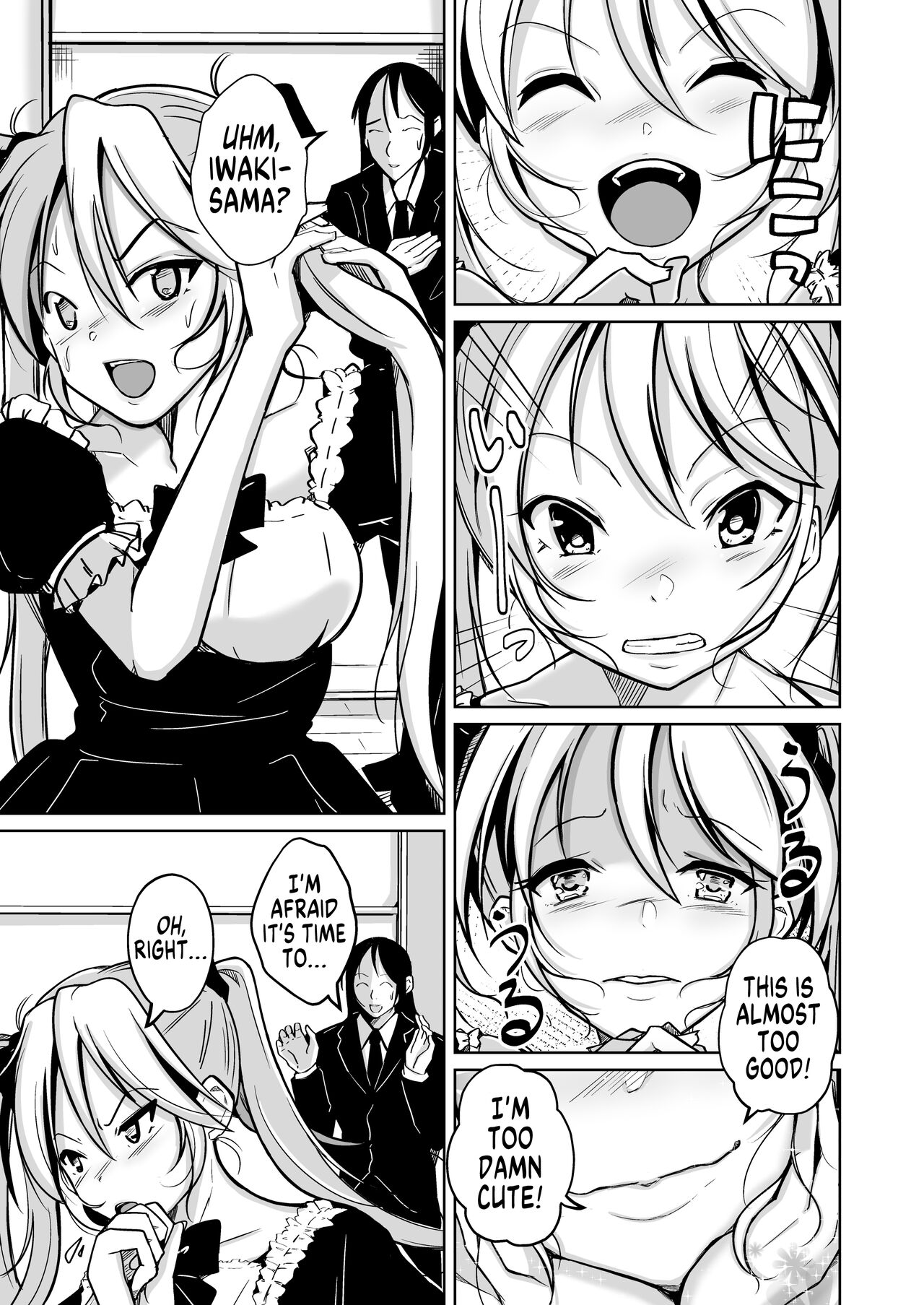 Youshi Baibai - Page 17