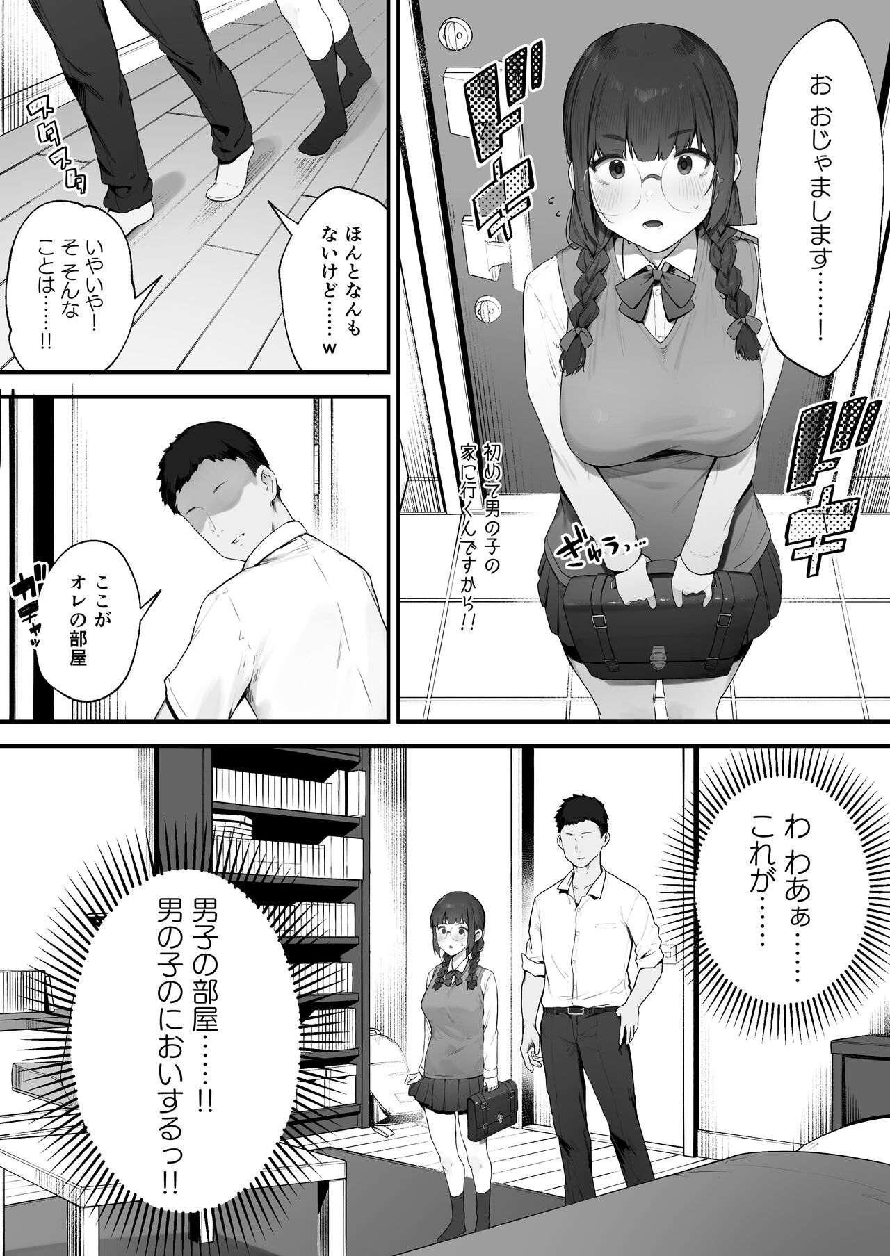 Preview page 3