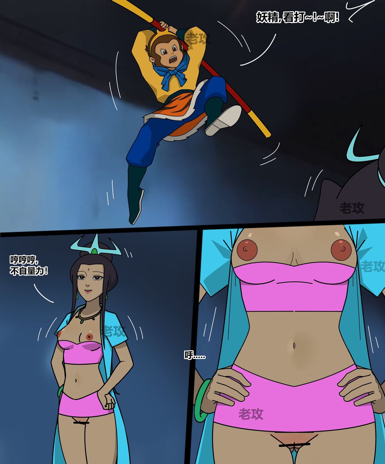 Preview page 2