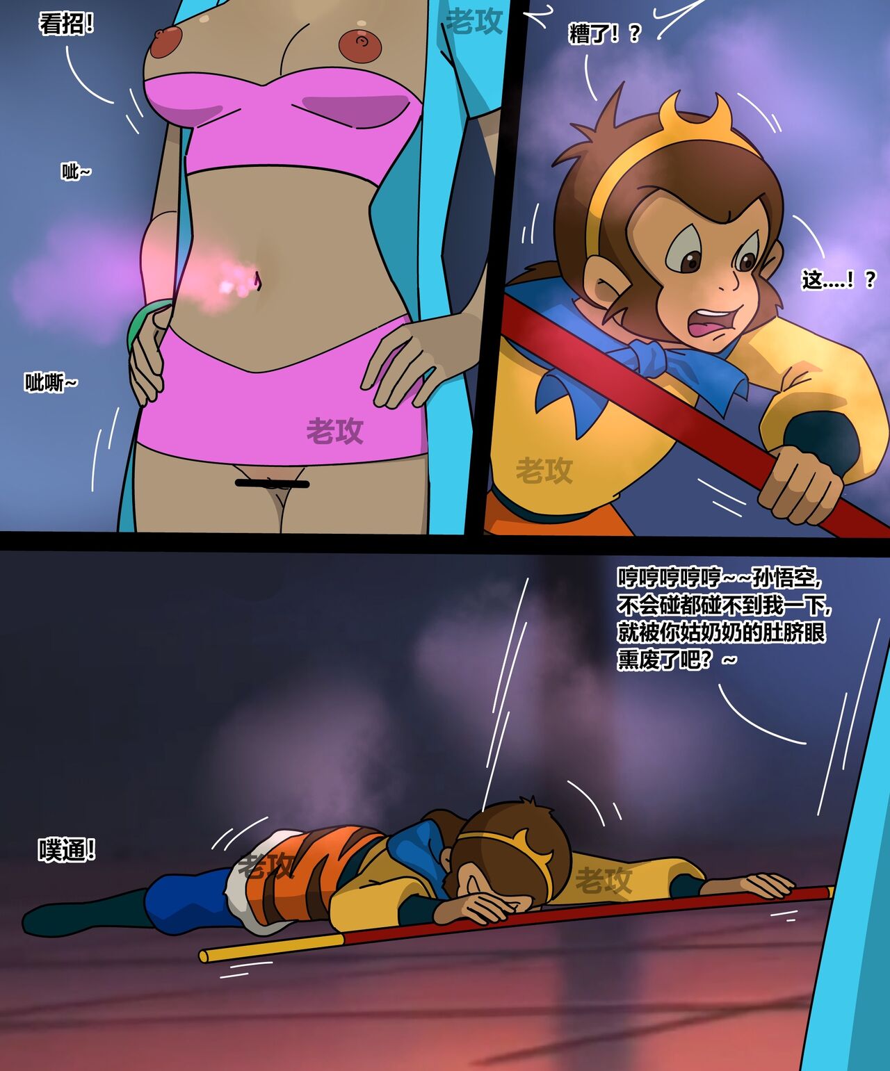 Preview page 3