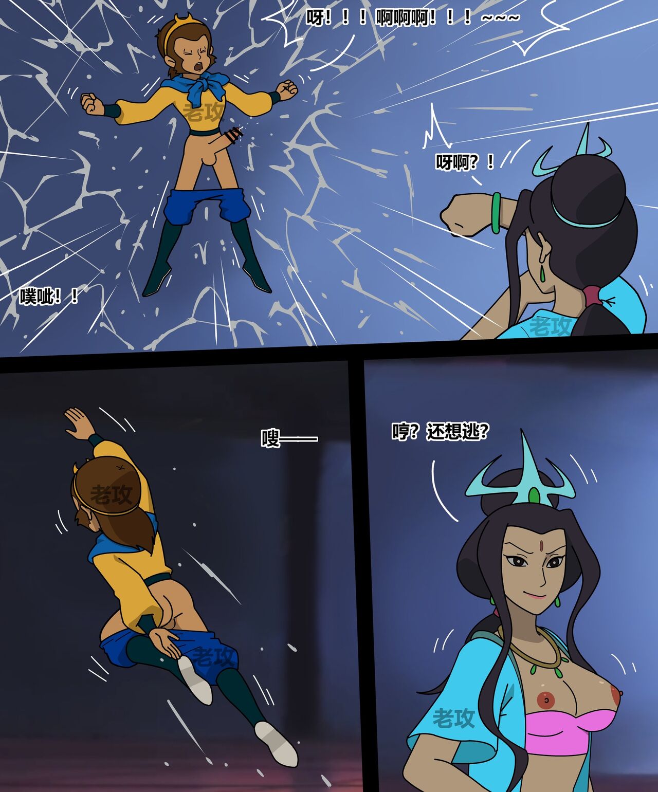 Preview page 6