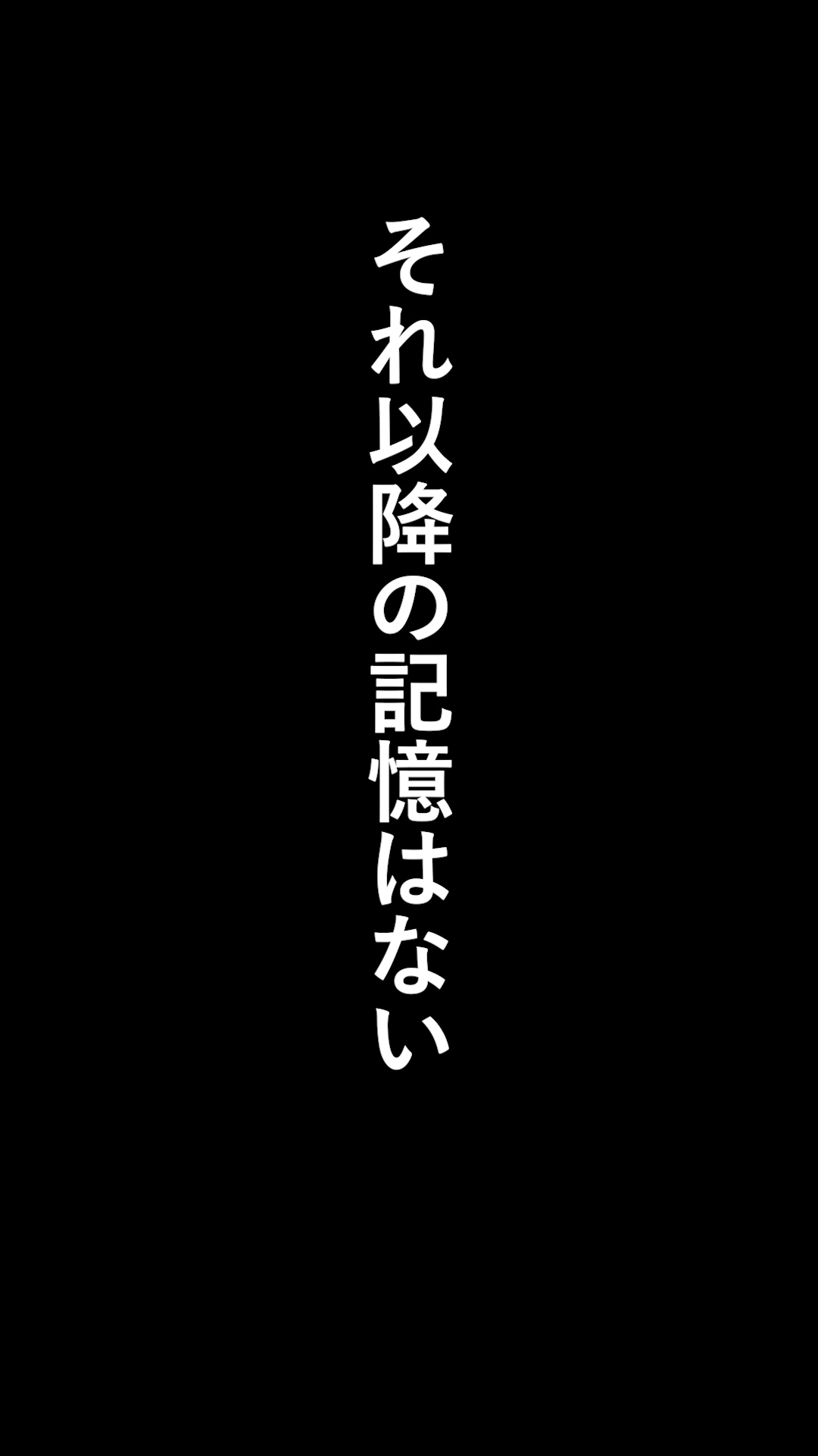 異世界転生したら、アウラだっ - Page 18