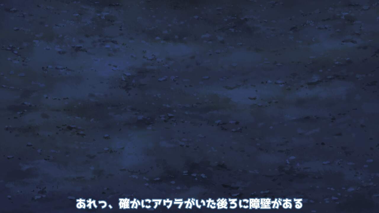 異世界転生したら、アウラだっ - Page 217