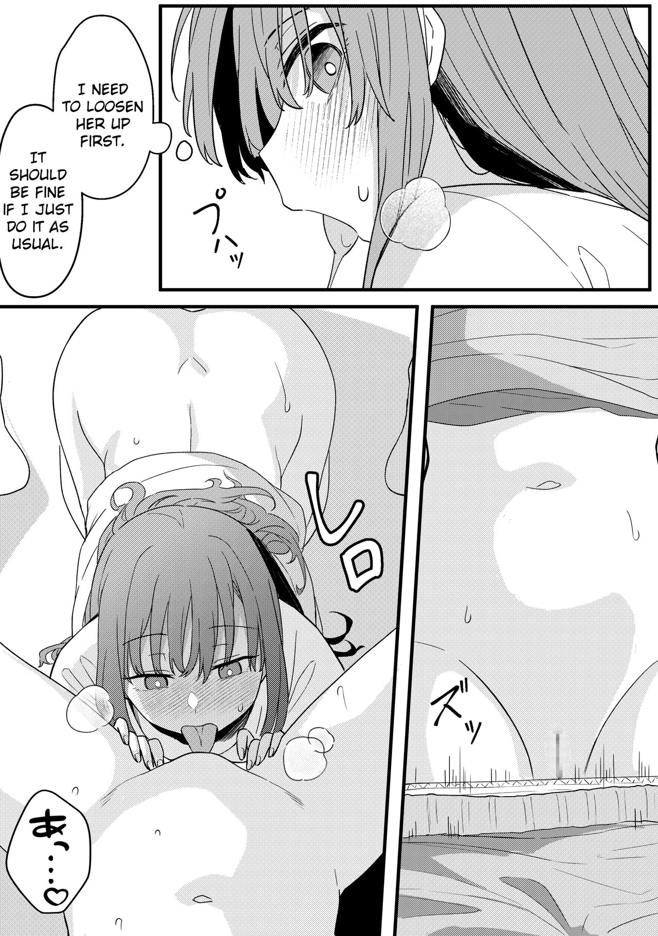 Mirror Collection Vol.10 - Page 21