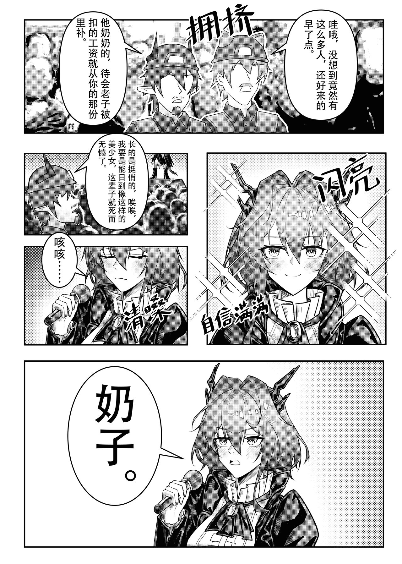 Preview page 2