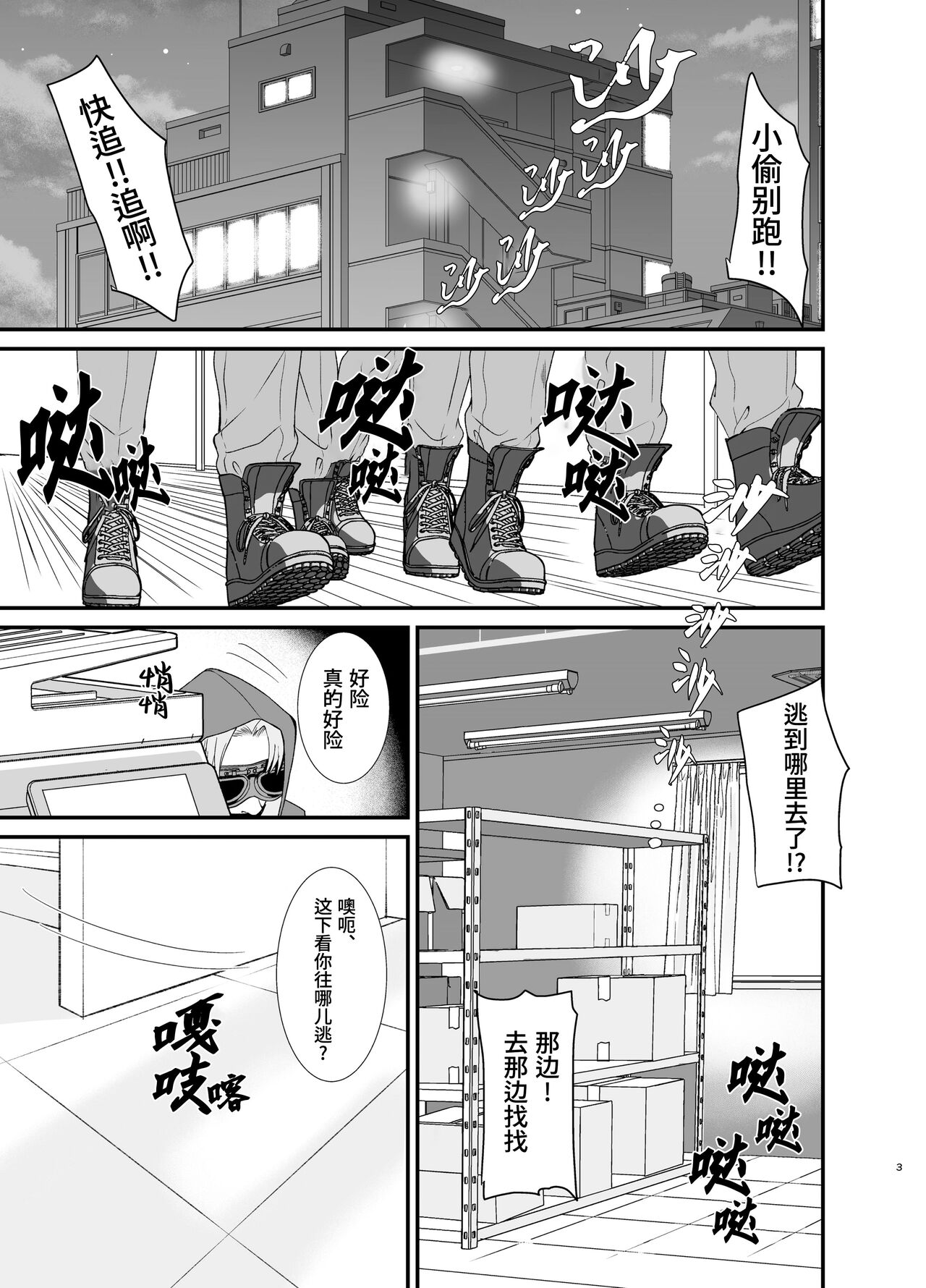 Preview page 3
