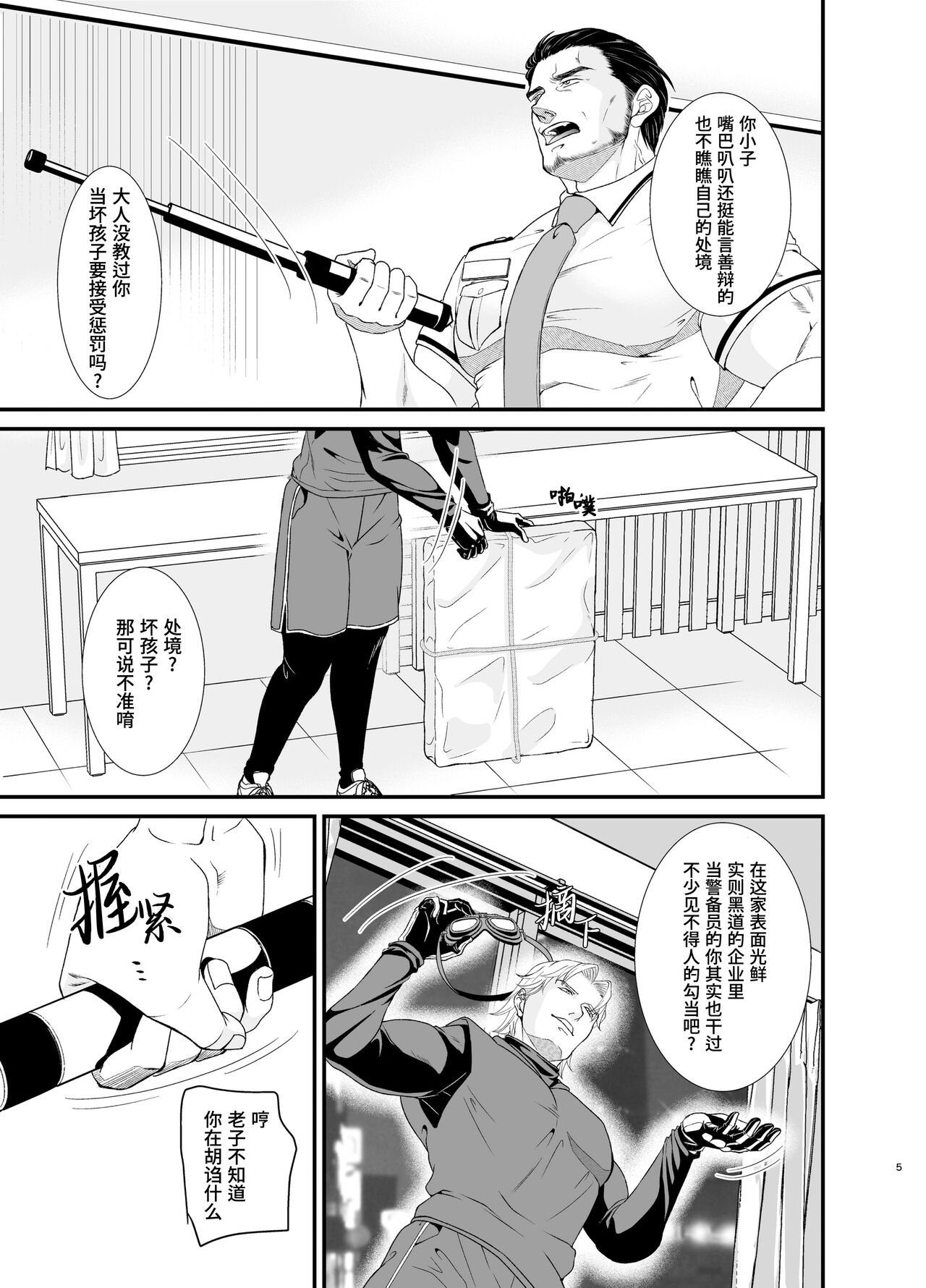 Preview page 5