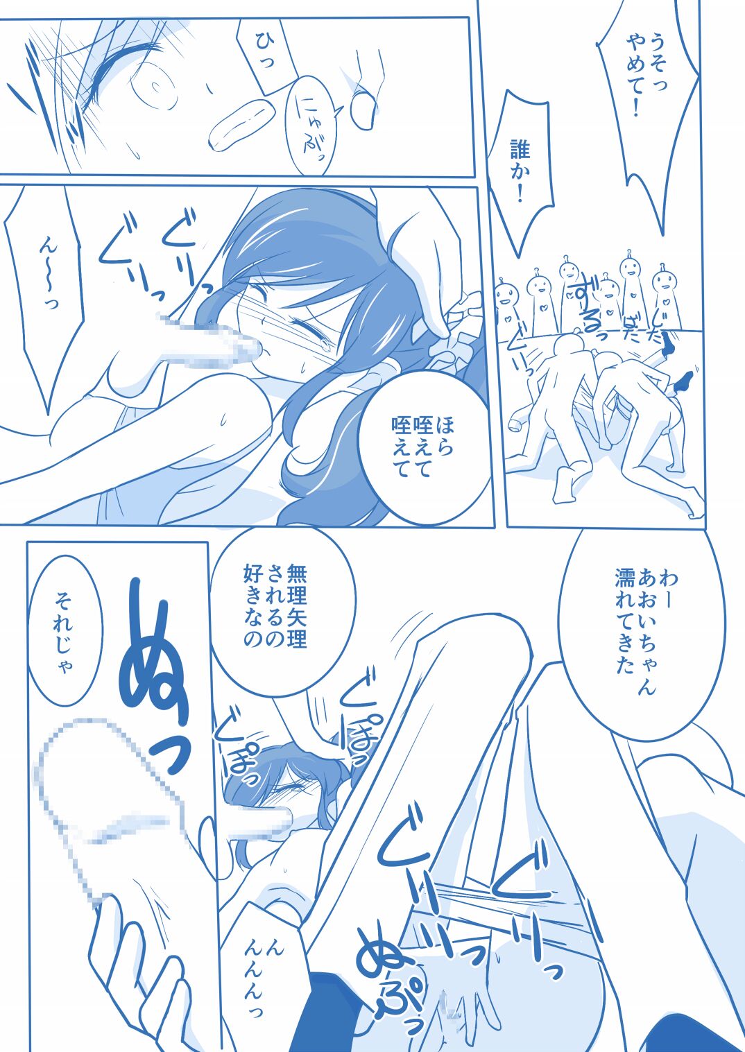 Preview page 3