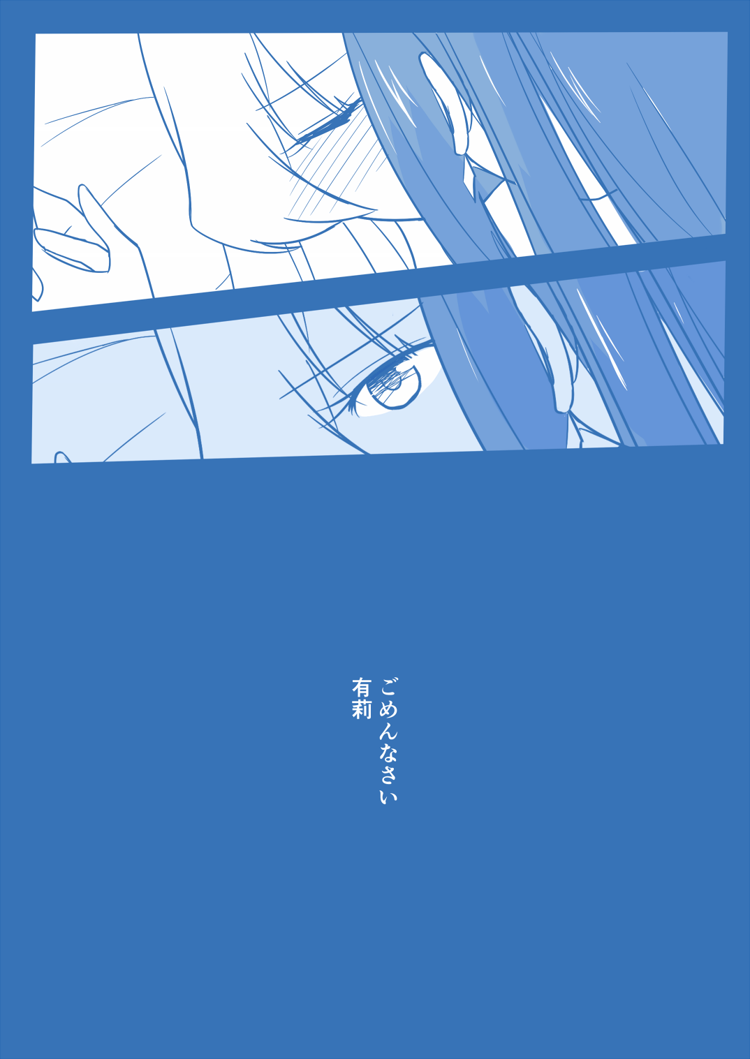Ari ☆ Yuri - Page 29