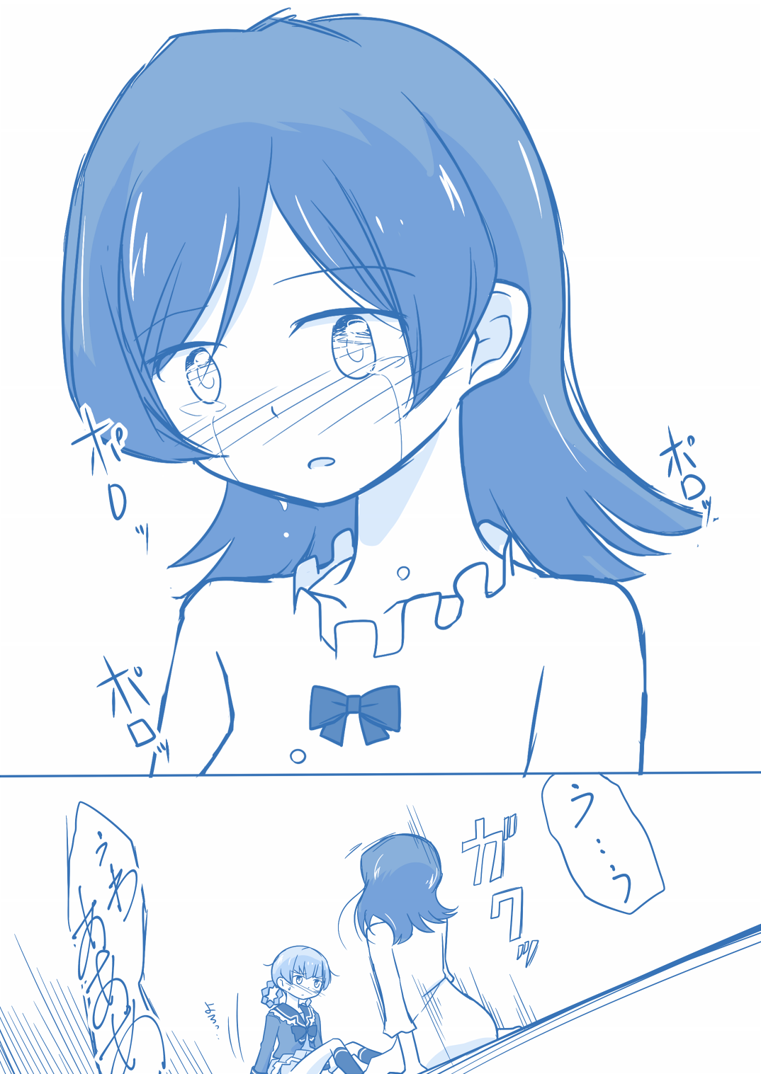 Ari ☆ Yuri - Page 49
