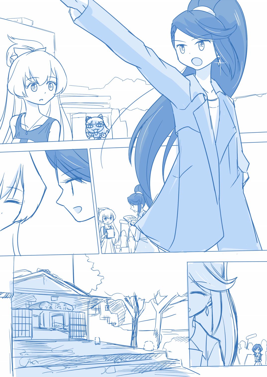 Ari ☆ Yuri - Page 9