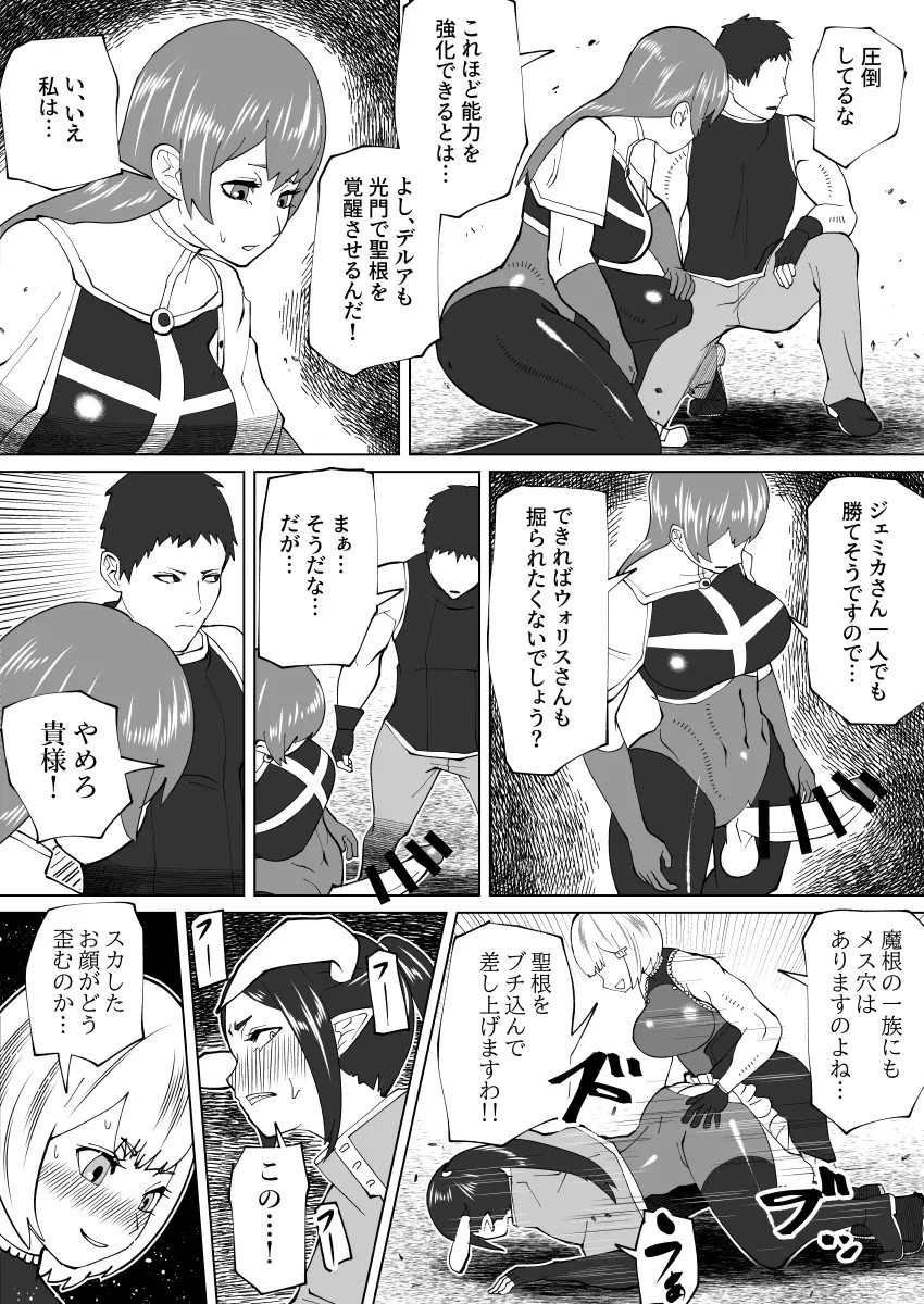 bekobeko - Page 322