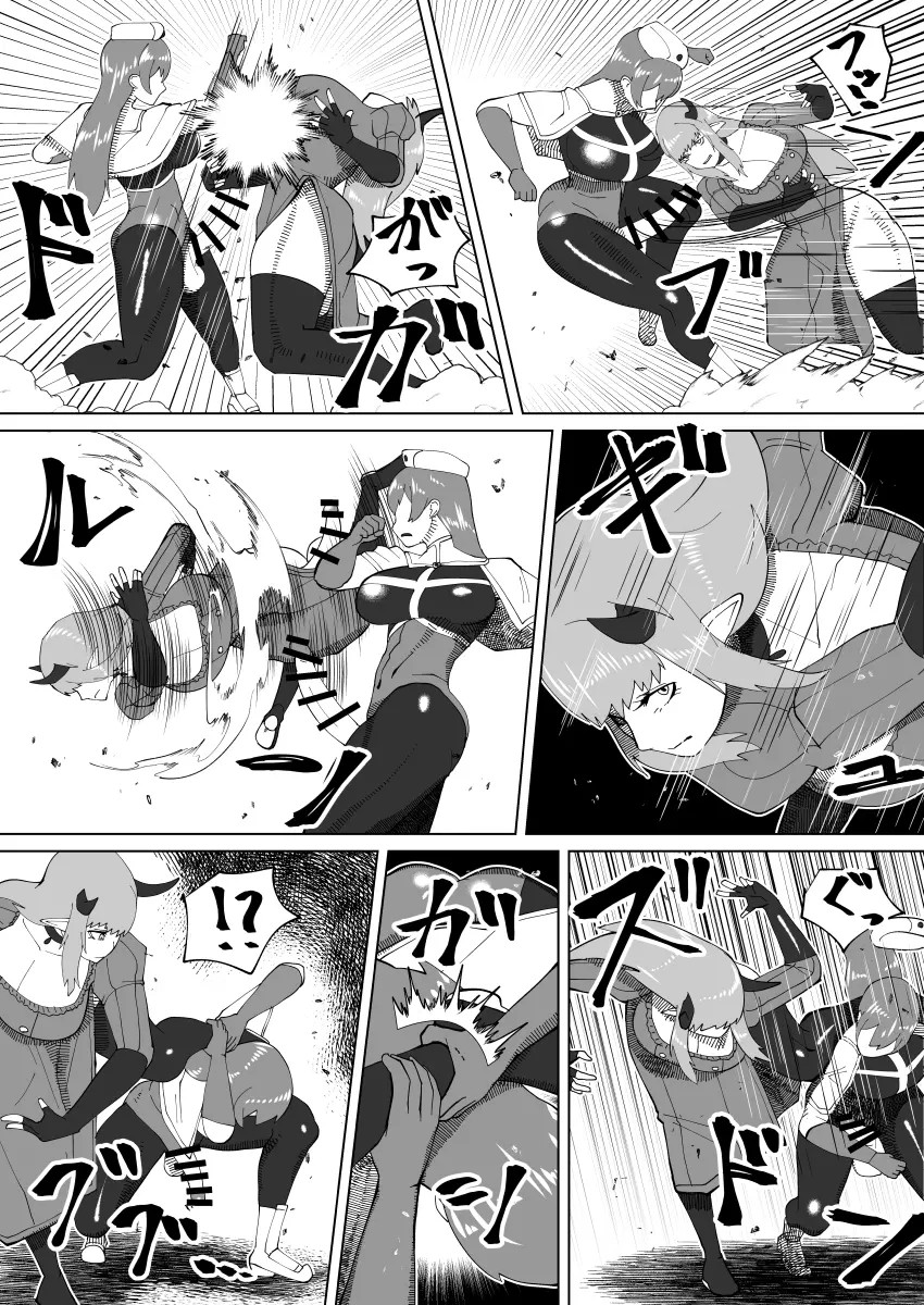 bekobeko - Page 336