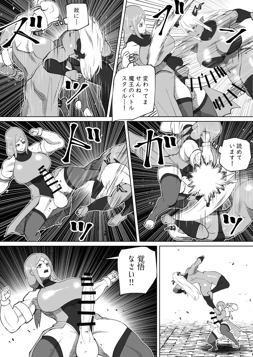 bekobeko - Page 358
