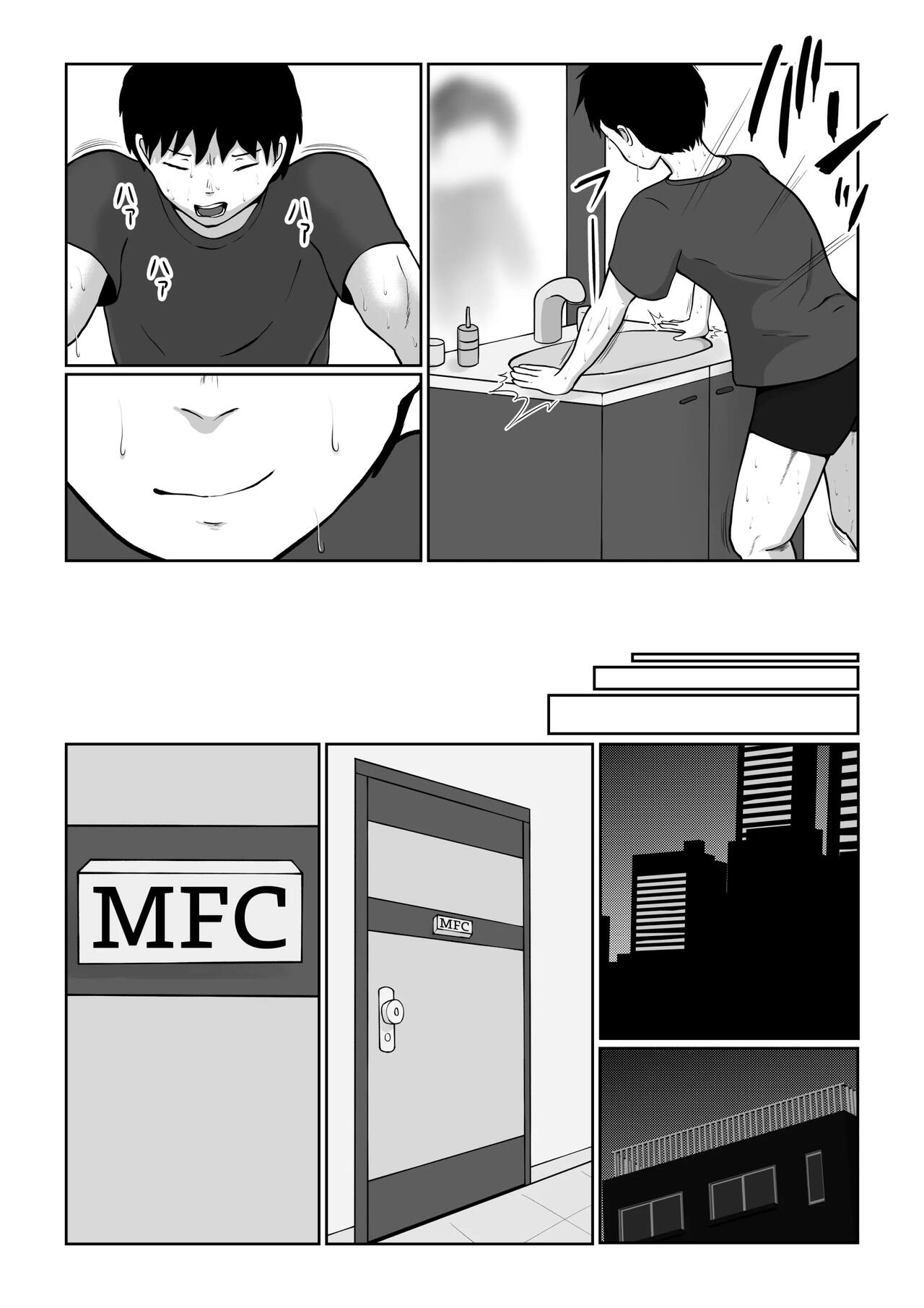 utoisa - Page 3