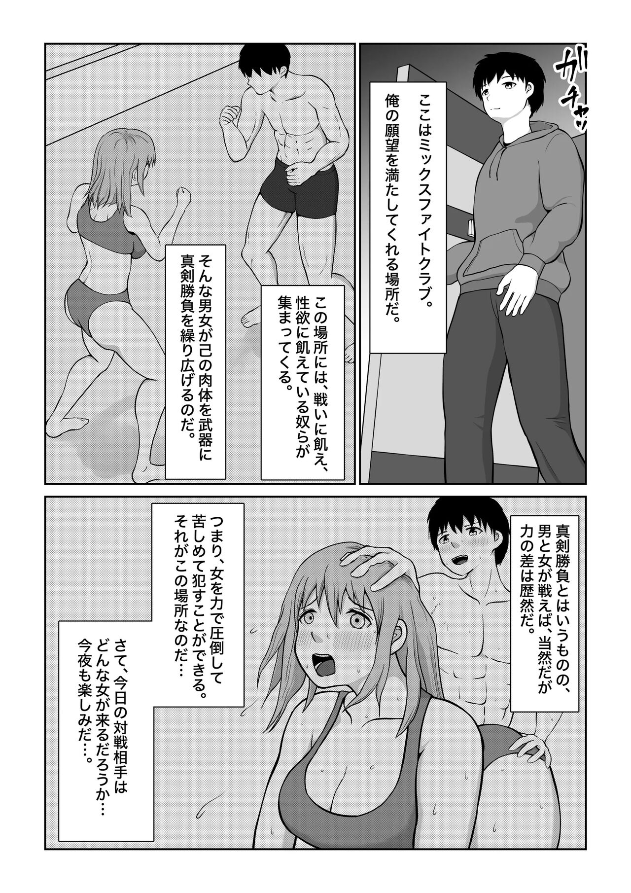 utoisa - Page 4