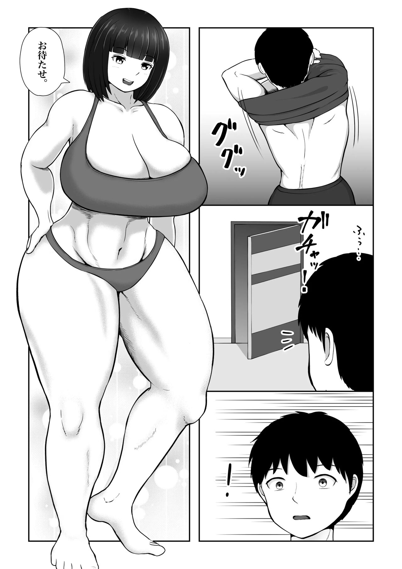 utoisa - Page 5