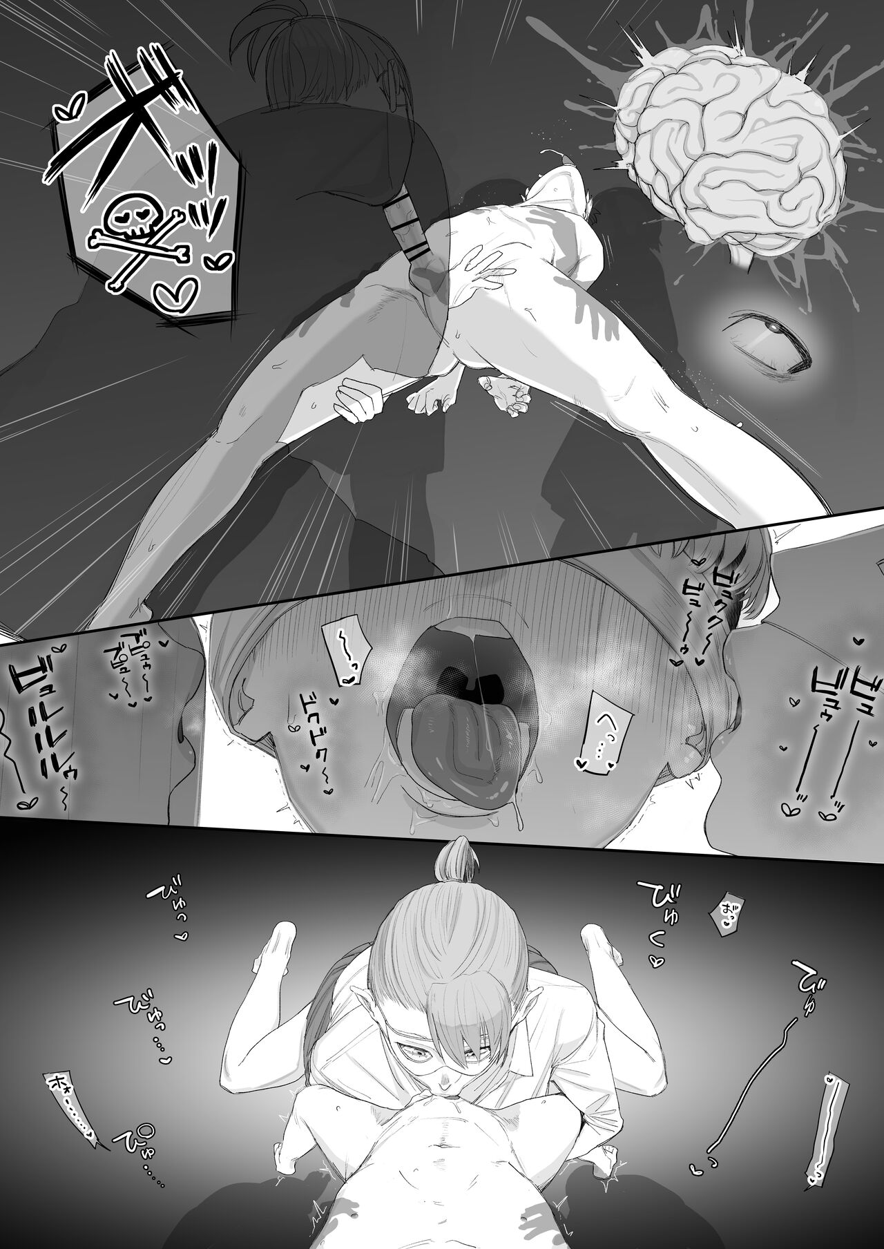 フェラチオ10分耐えれたら君の勝ち～山本克臣の場合～ - Page 9