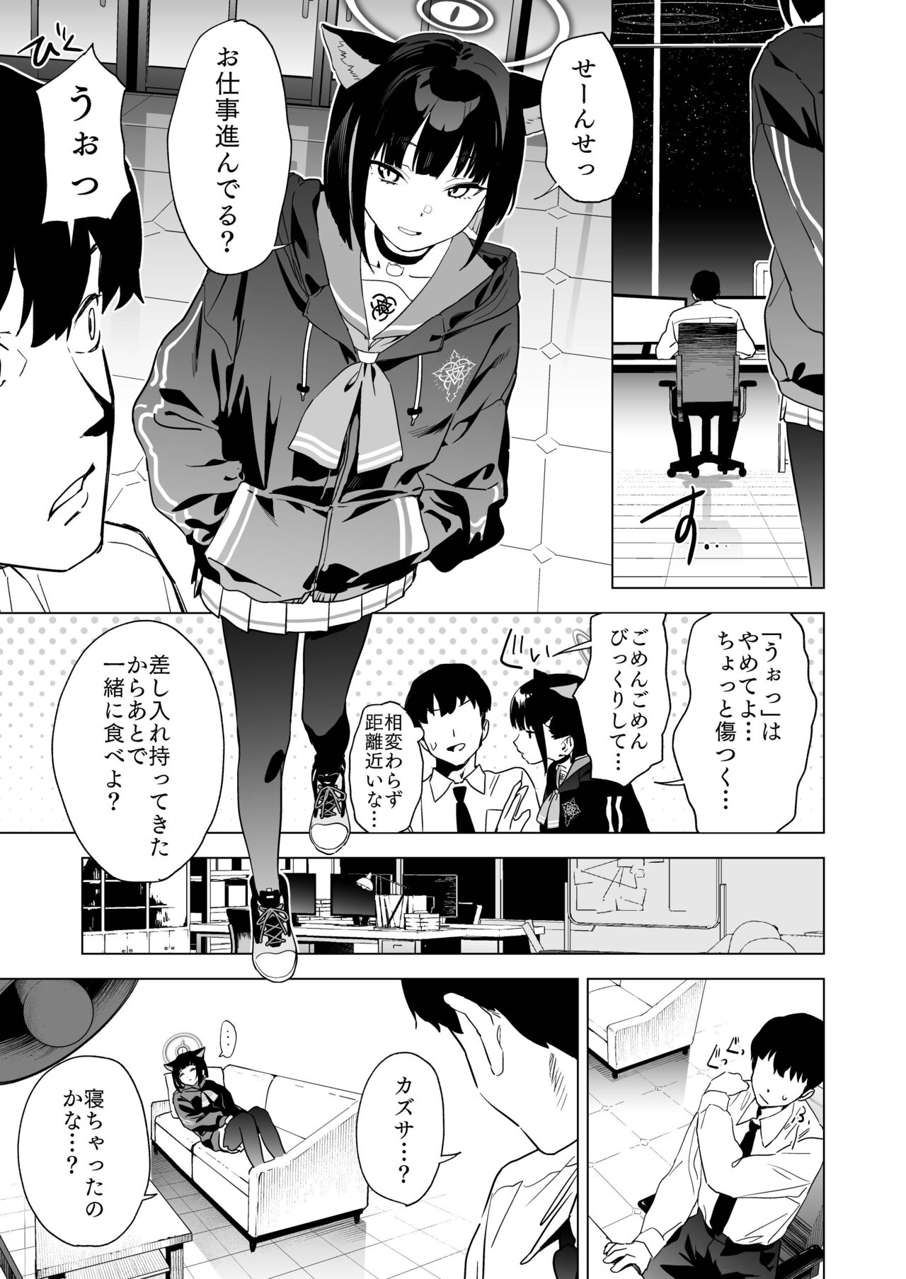 Preview page 2