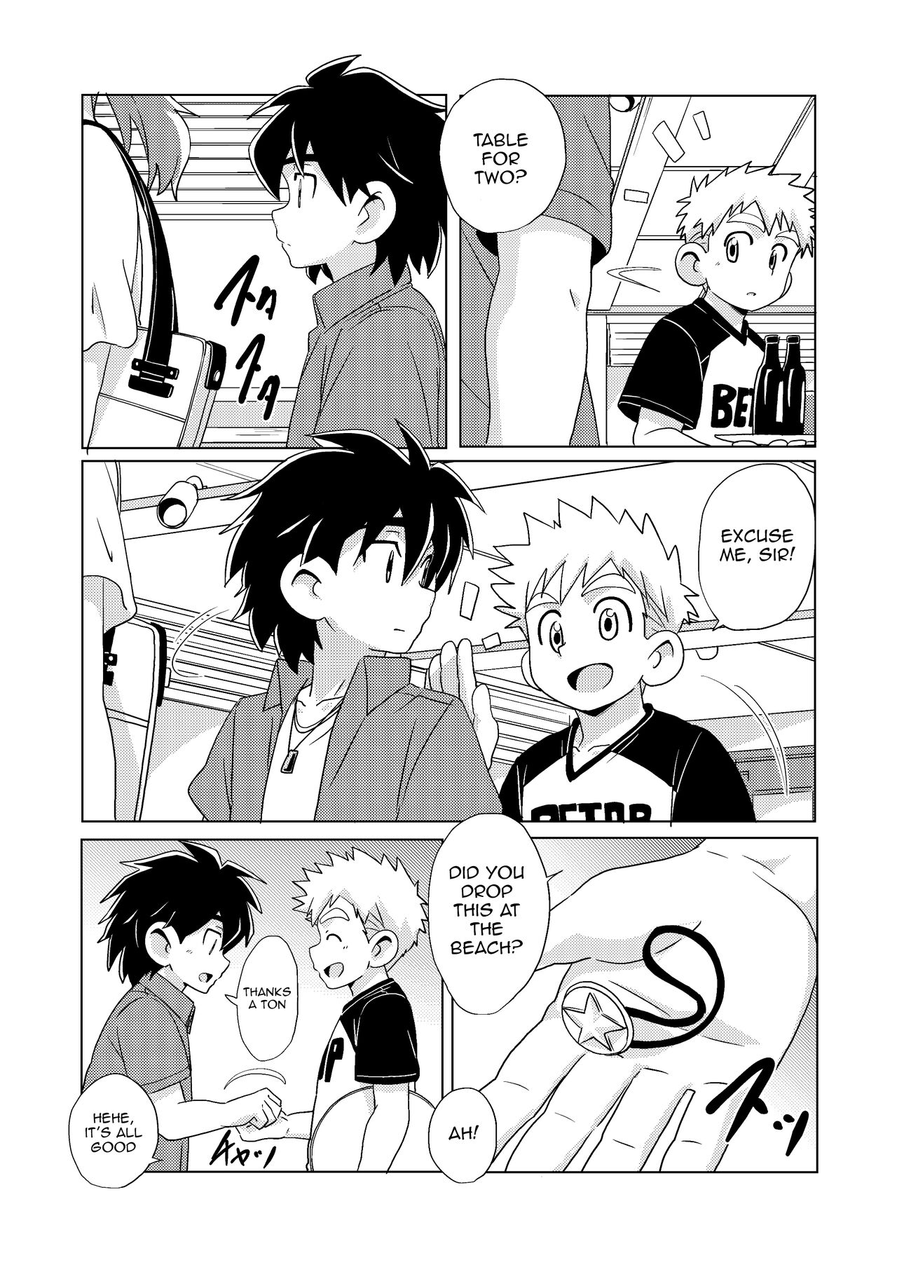 shiosai - Page 12
