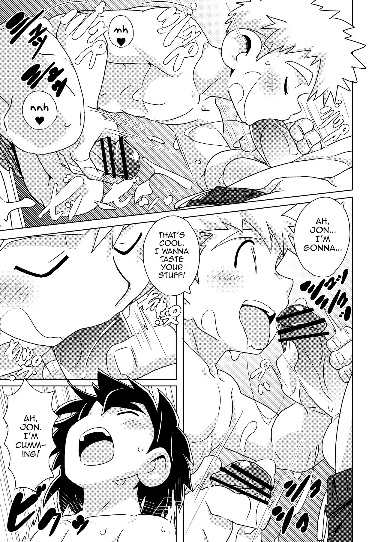 shiosai - Page 19