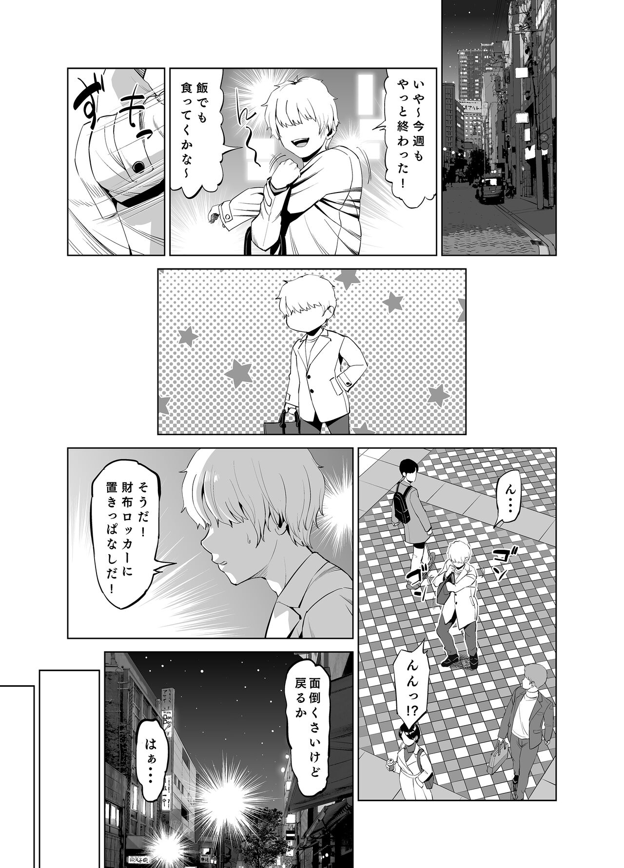 Preview page 6