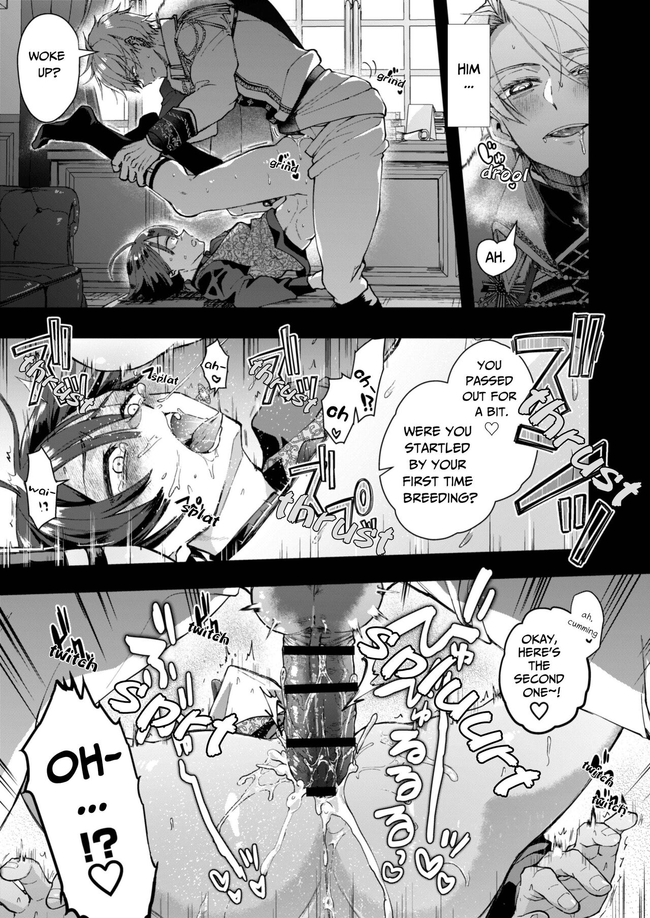The Reincarnated NPC Cannot Escape - Page 25