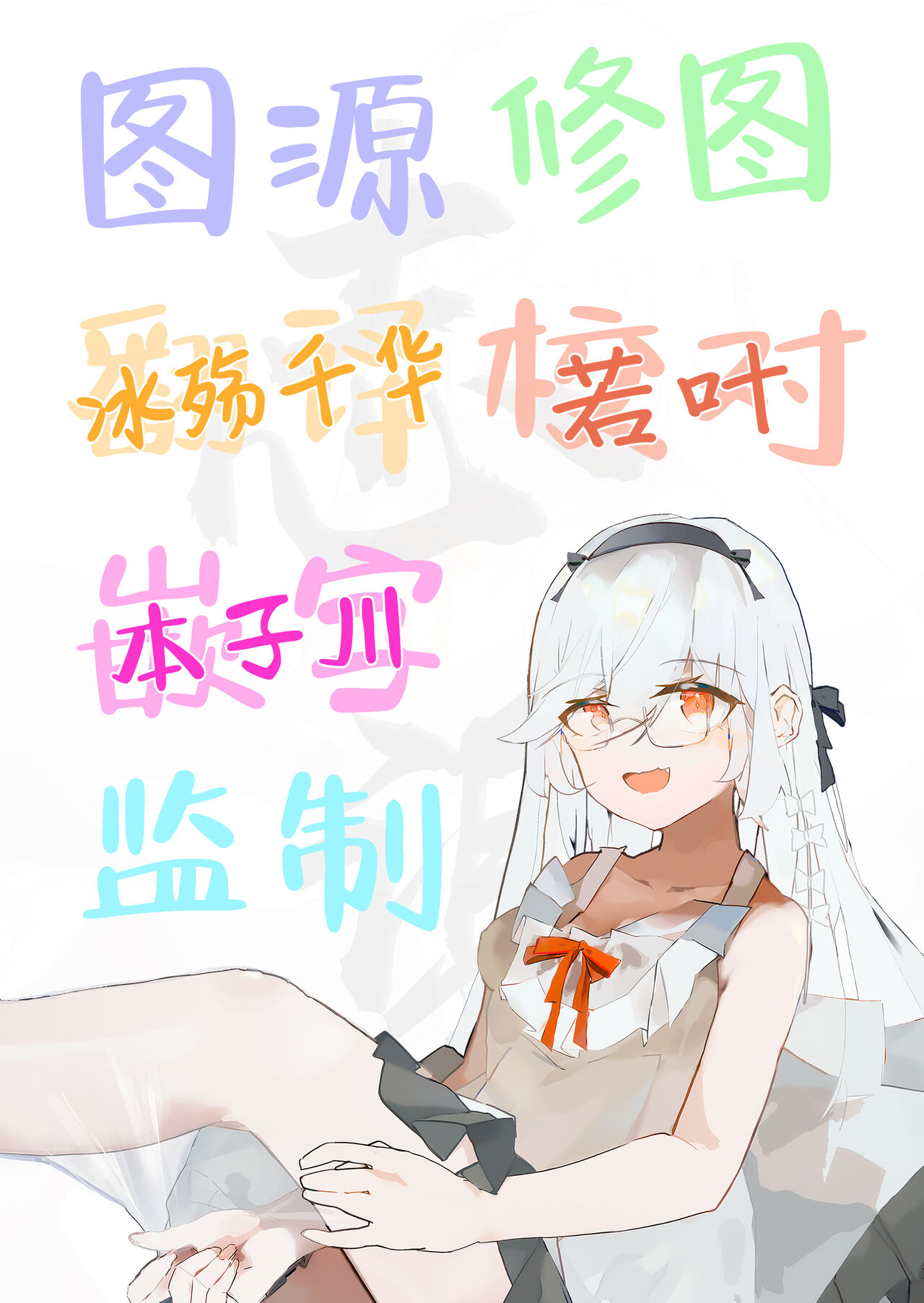 C103 Omake Book - Page 11